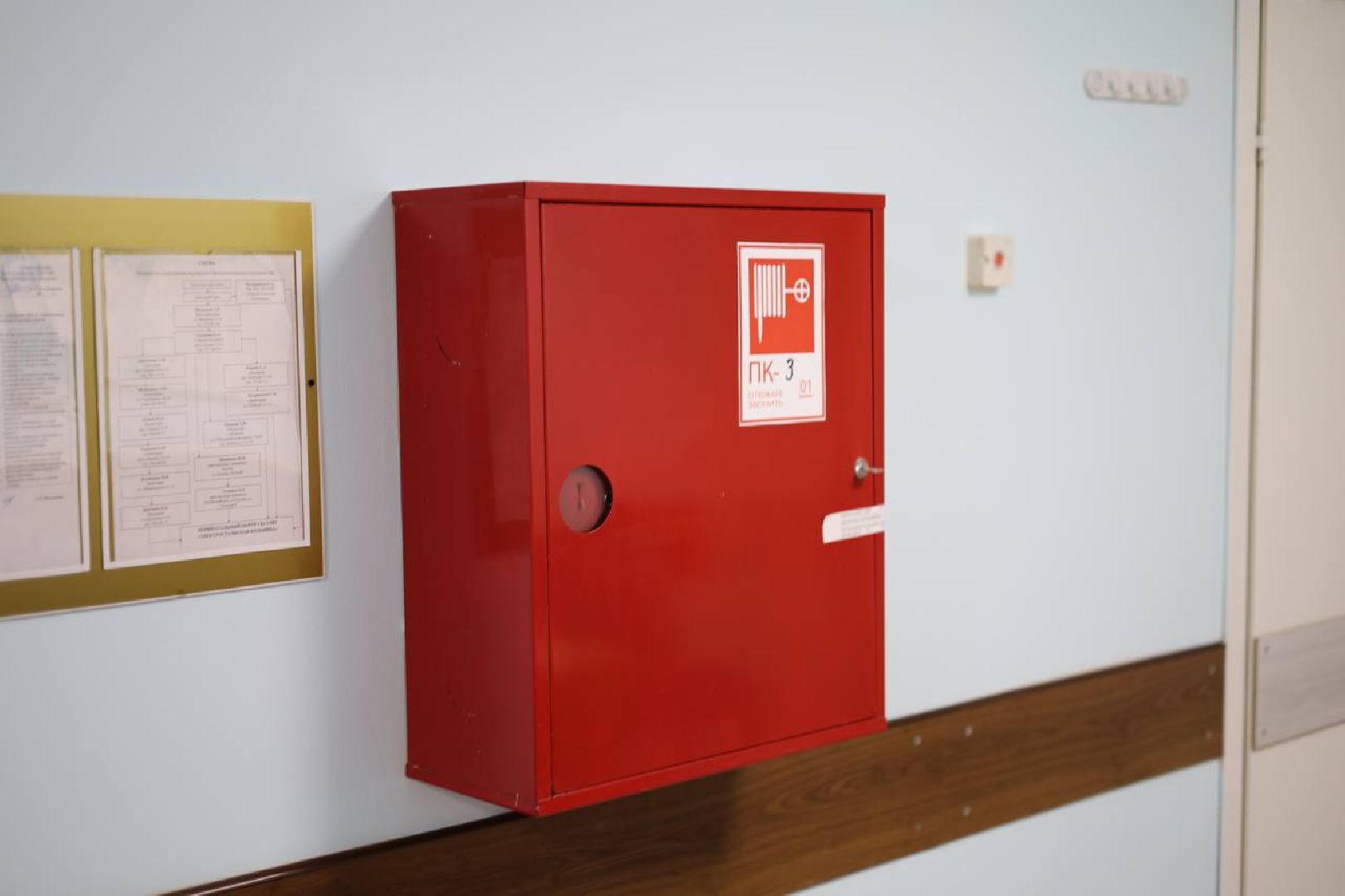 электросталь, ремонт , пожарная безопасность, медицина, роддом,