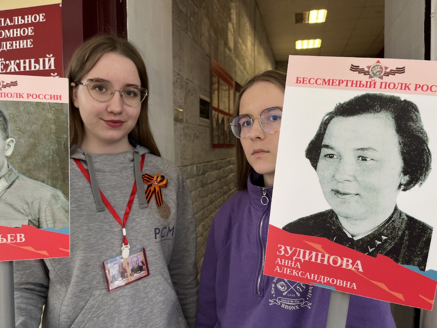 Наро-Фоминск, Георгиевская ленточка, День Победы, окна Победы