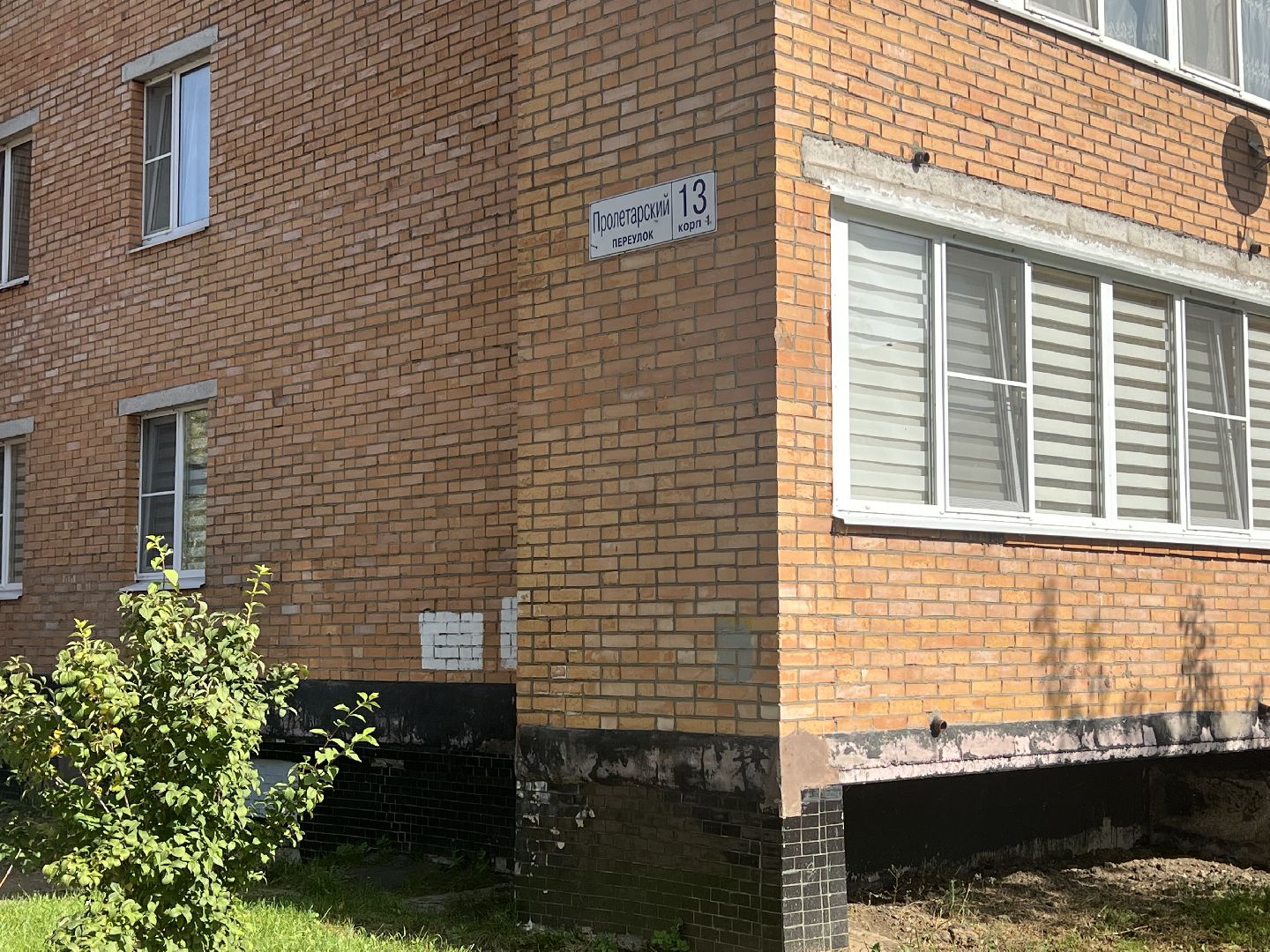 Теплосети запрудня, благоустройство 2025,