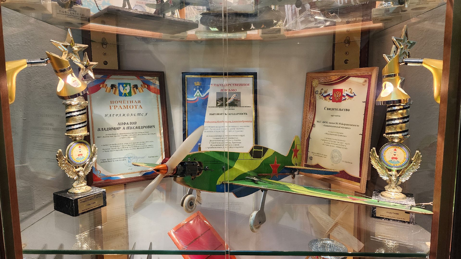 луховицы, авиамоделирование, образование, дополнительное образование,