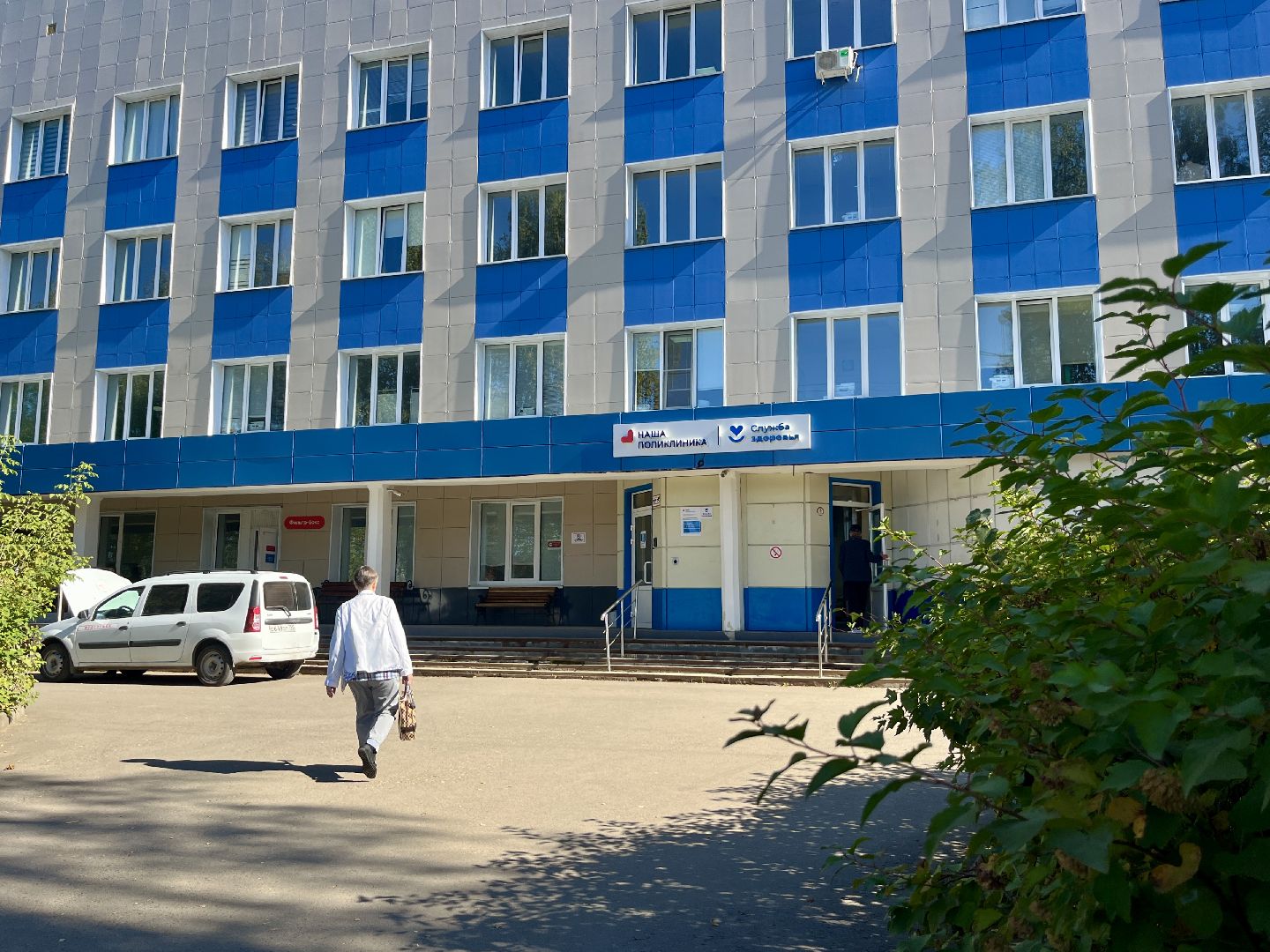 наро-фоминск, наро-фоминская областная больница, вакцинация от гриппа, прививочная кампания, наро-фоминский городской округ,