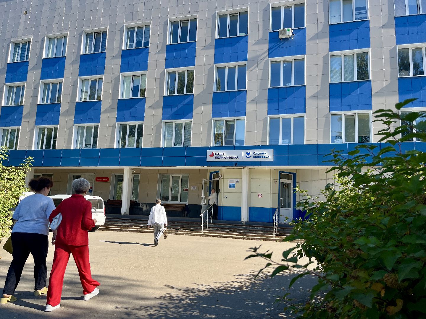 наро-фоминск, наро-фоминская областная больница, вакцинация от гриппа, прививочная кампания, наро-фоминский городской округ,