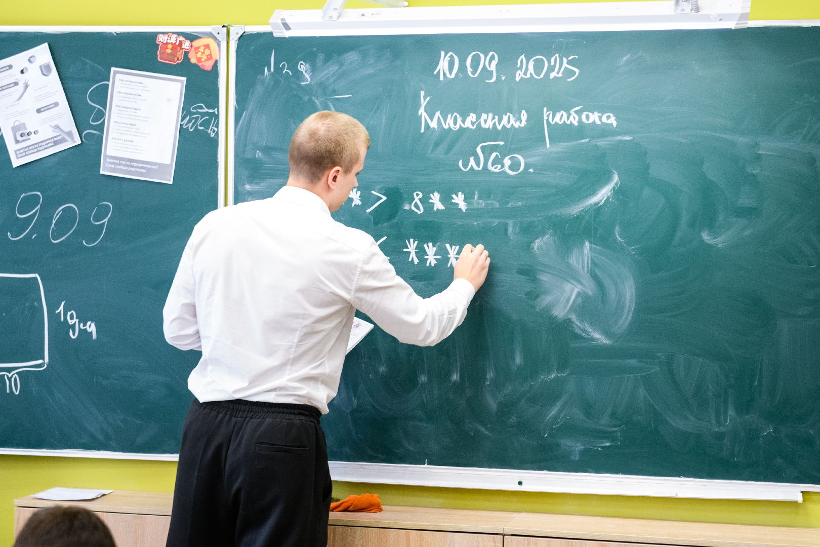 лыткарино, образование, новый учитель математики,