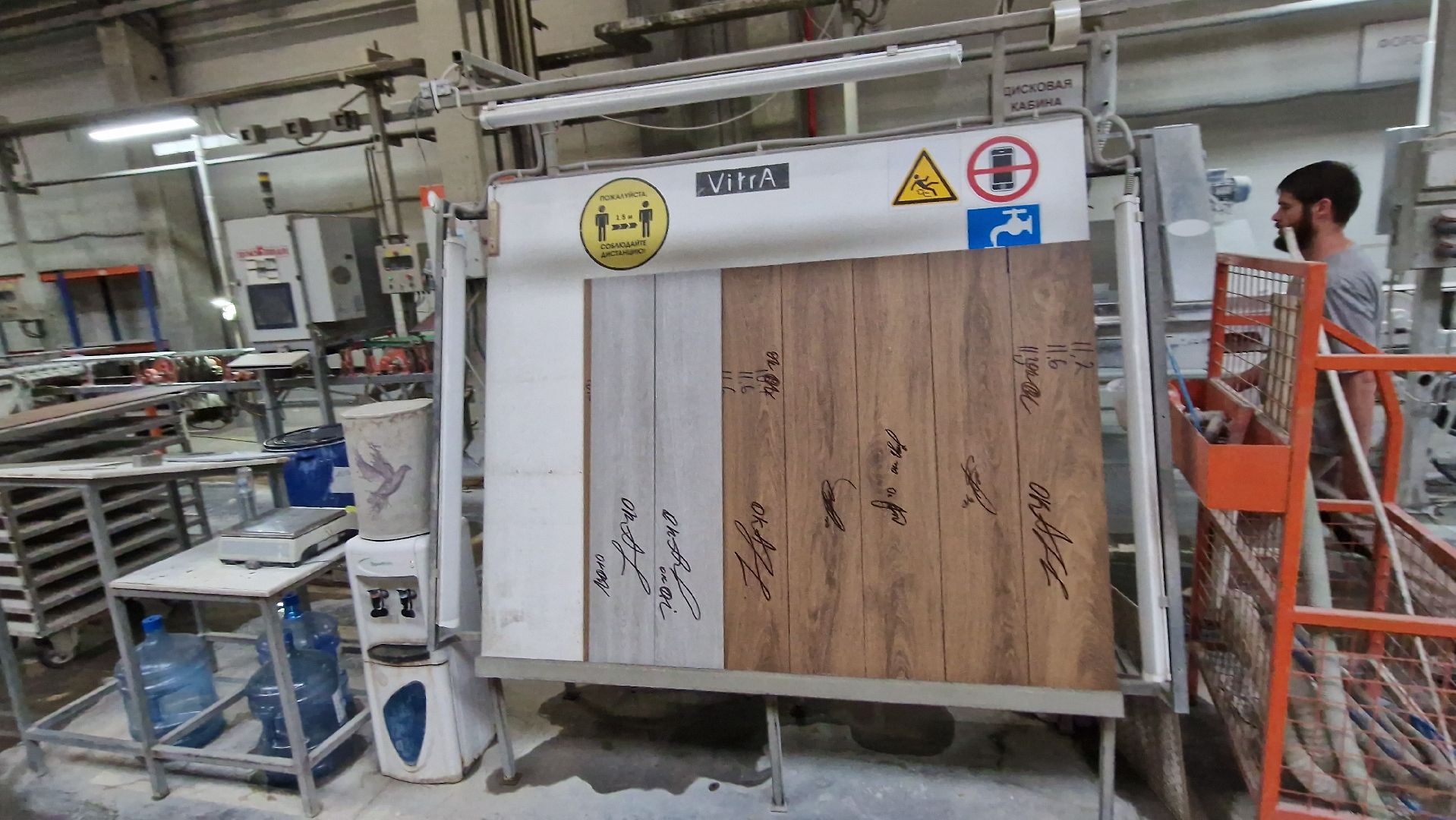 серпухов, завод витра плитка в серпухове, промышленность серпухова,