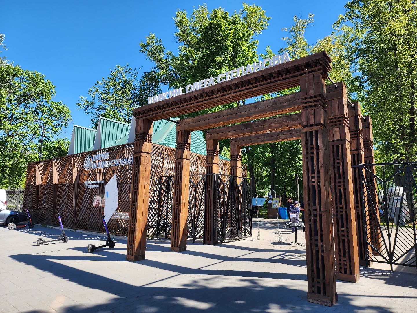 серпухов, завод витра плитка в серпухове, промышленность серпухова,