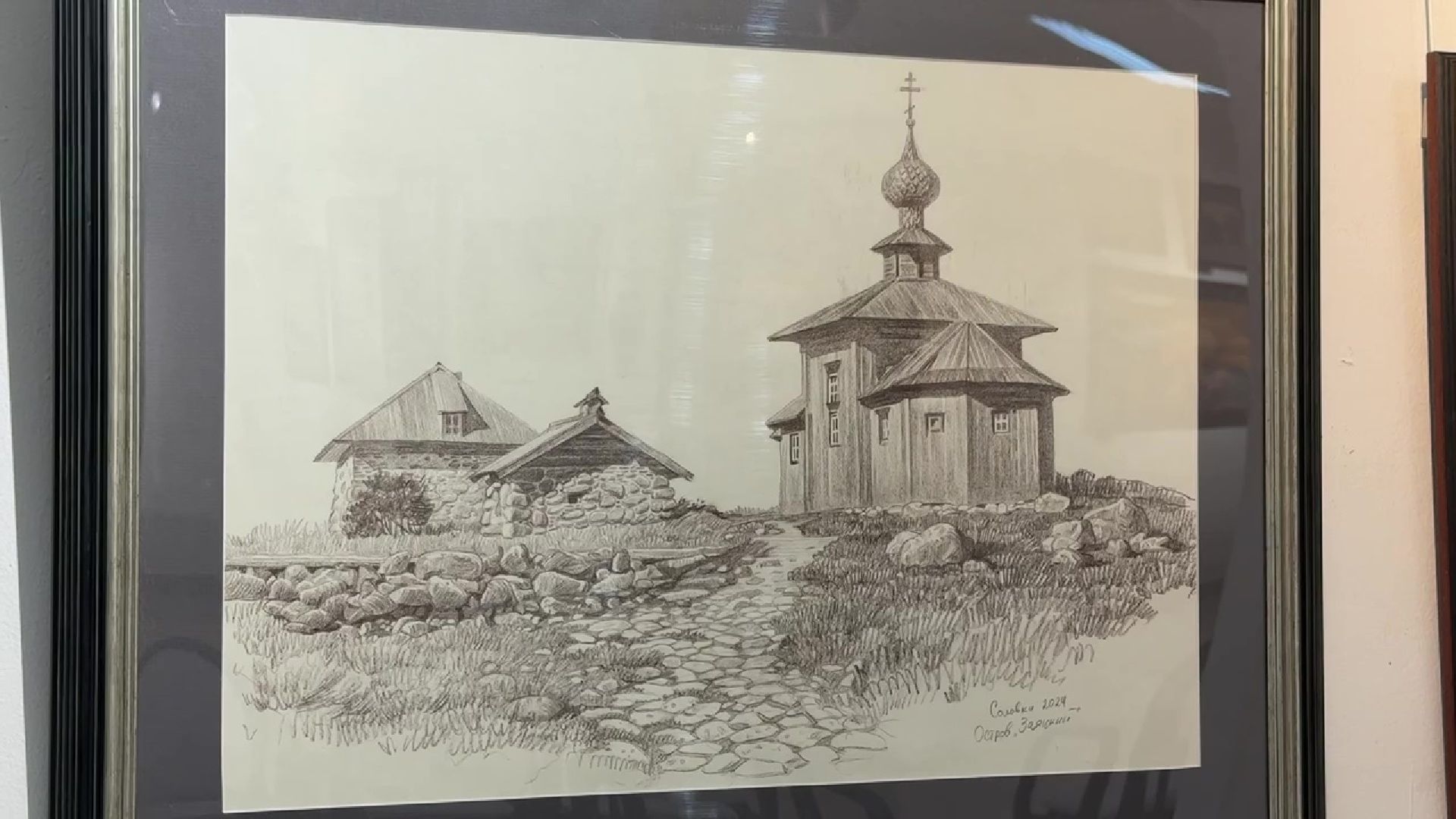 Реутов, музей, культура, выставка, картины,