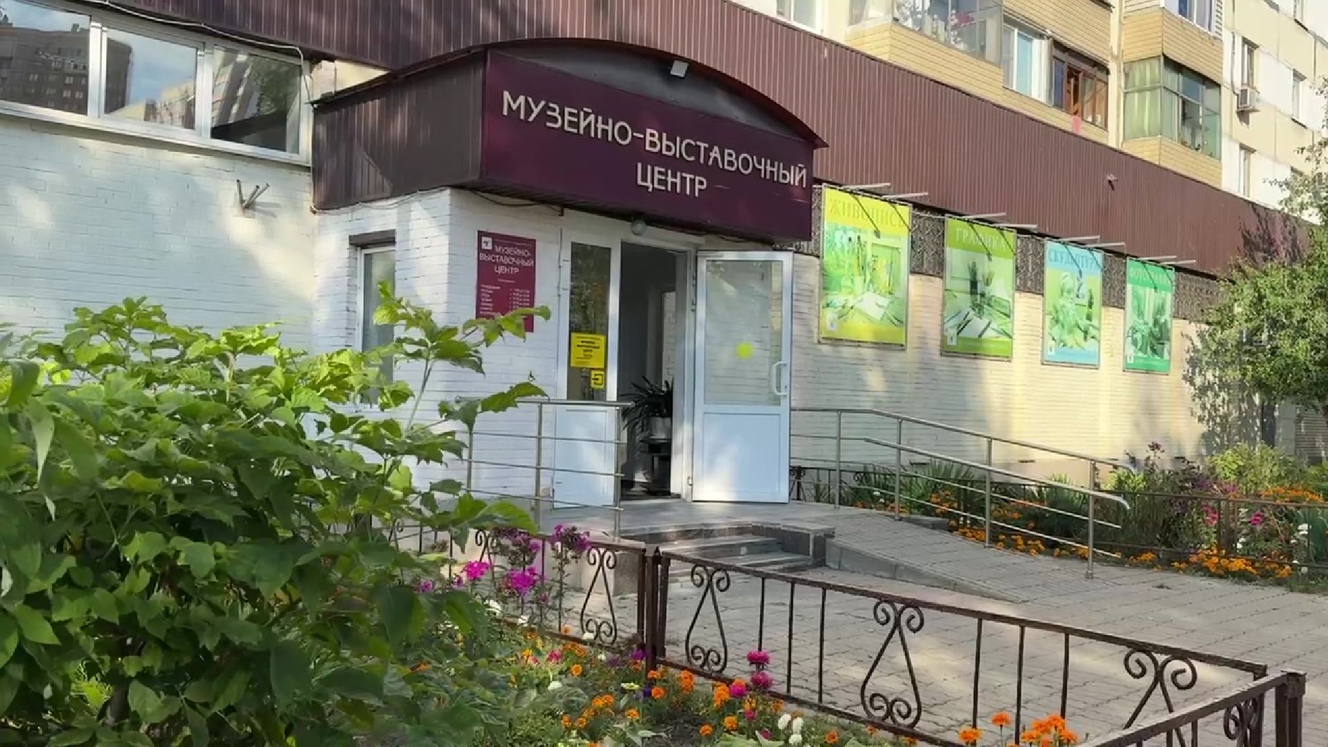 Реутов, музей, культура, выставка, картины,