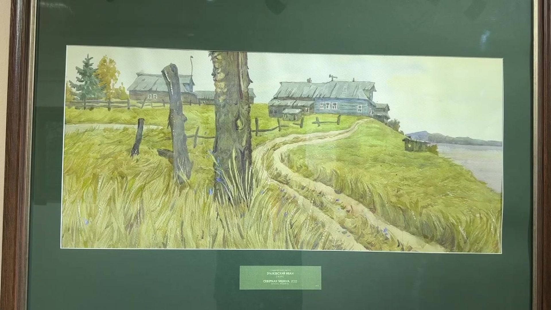 Реутов, музей, культура, выставка, картины,