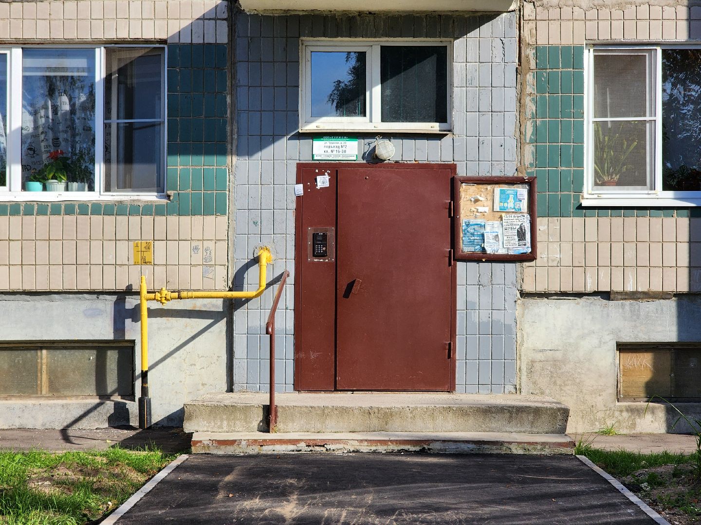 благоустройство дворовых территорий, комплексное благоустройство, комфортная городская среда, старая купавна, богородский городской округ,