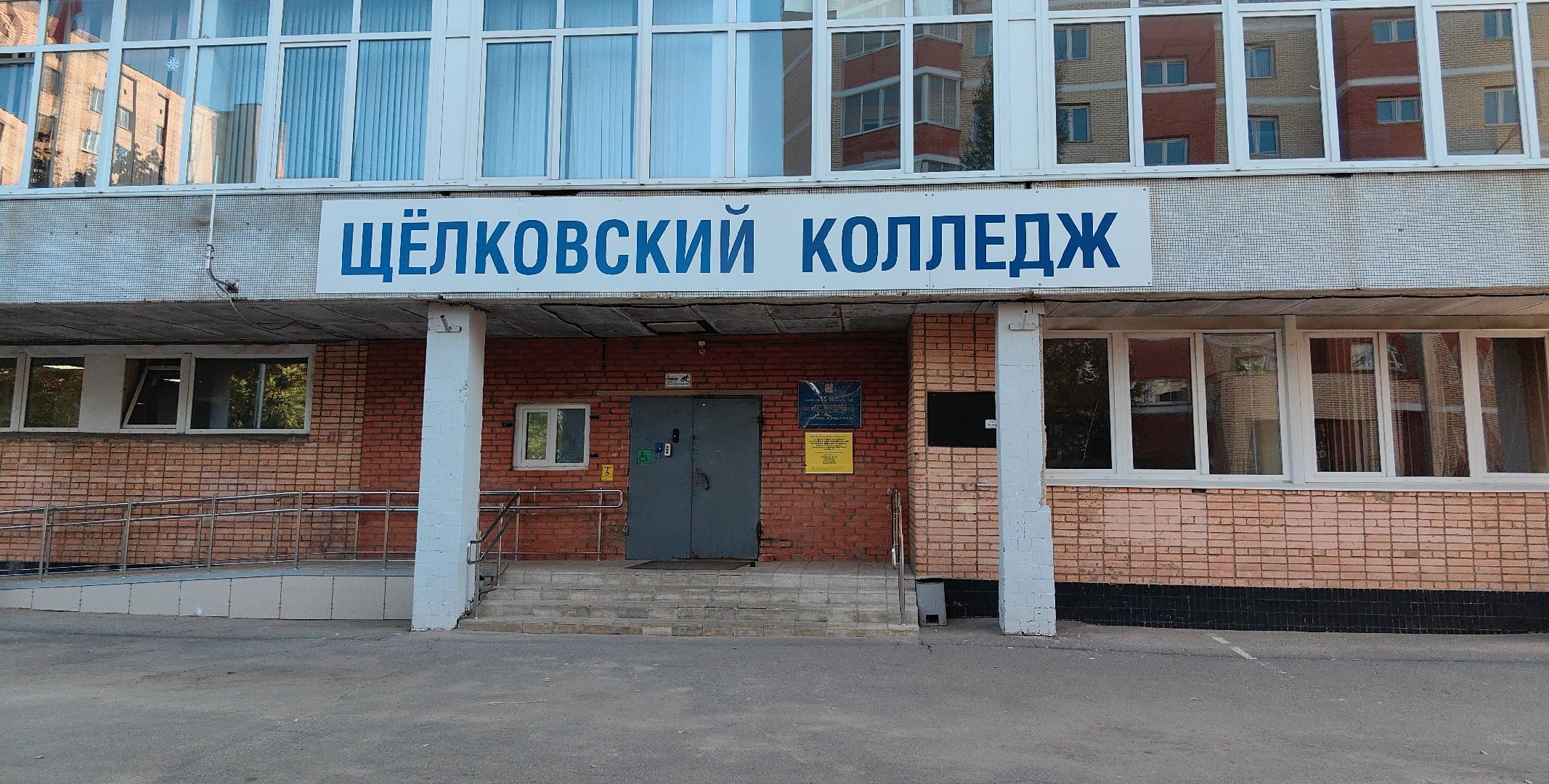 медицина, специальность, колледж, направление, курс,