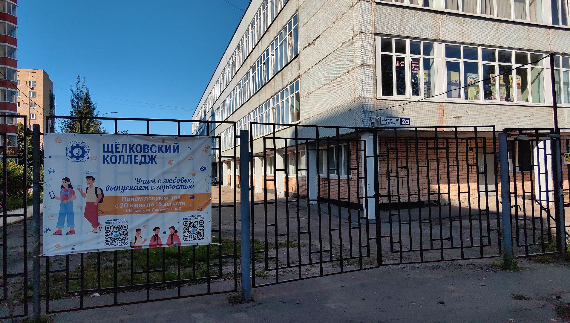 медицина, специальность, колледж, направление, курс,