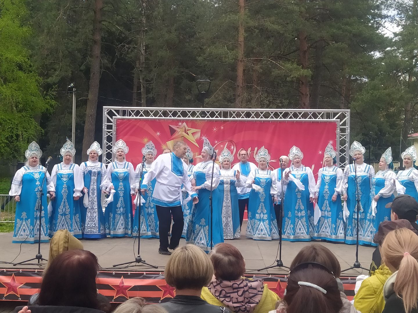 день Победы, 9 мая, Снегири