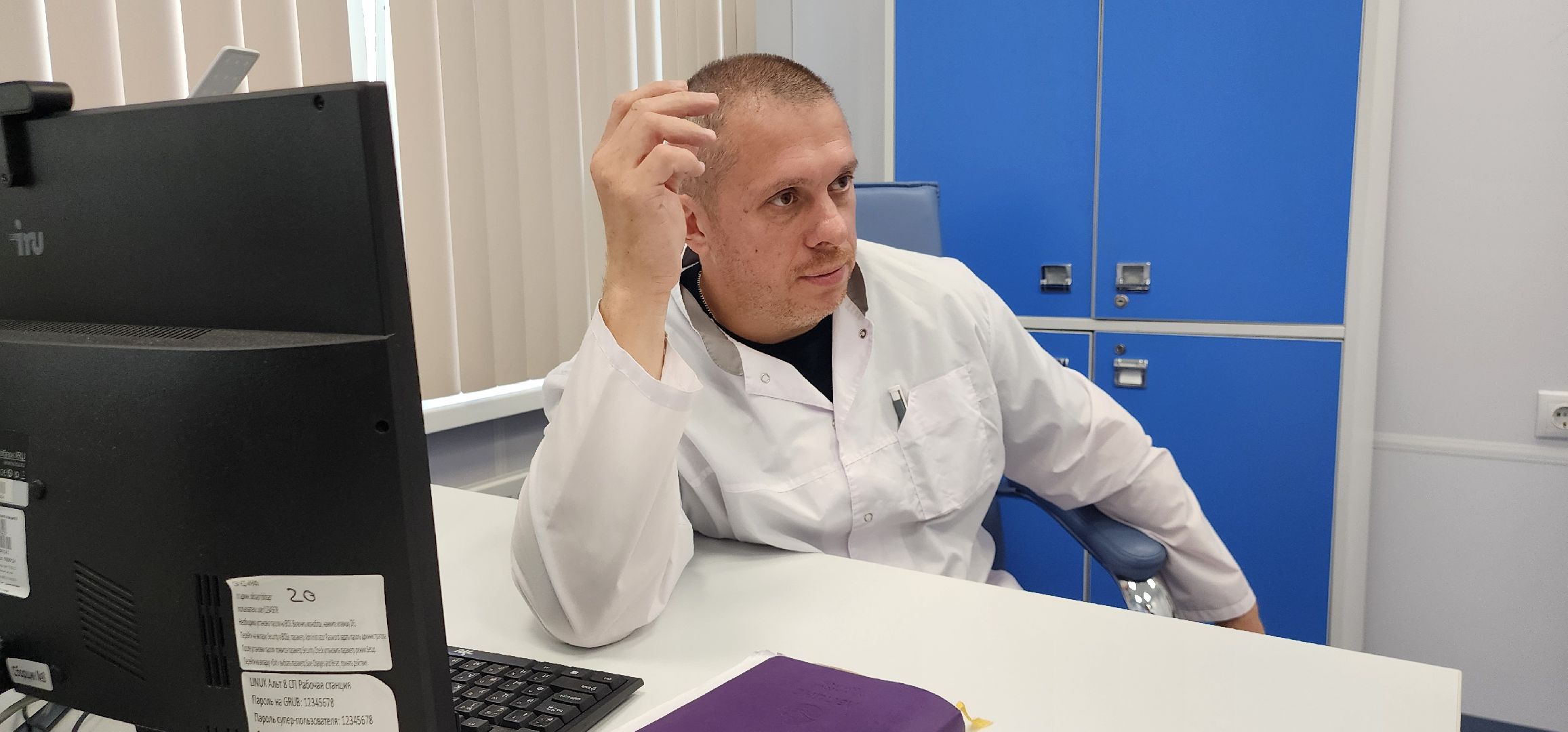 Истра, Медицина, Варикоз,