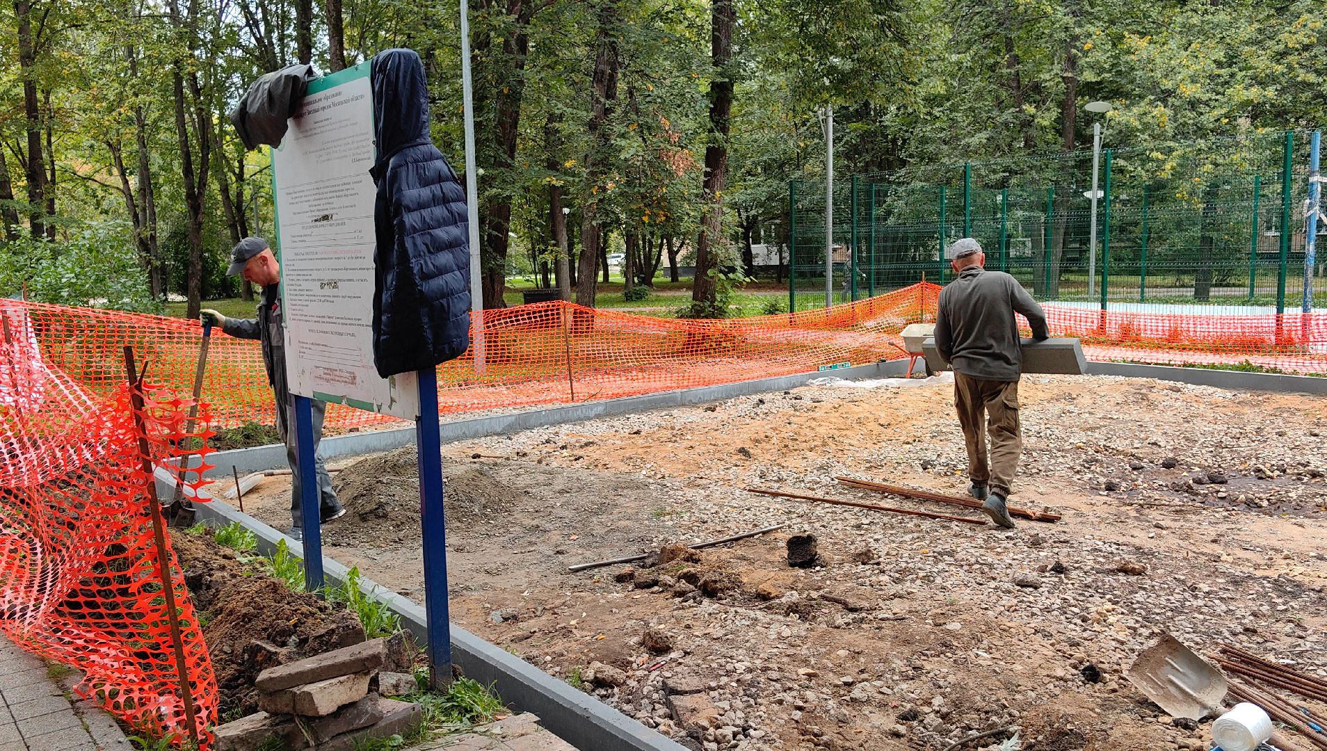 бордюр, детская игровая площадка, воркаут, карусели, качели, горки,