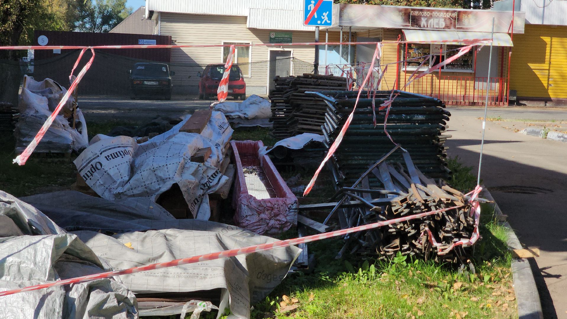 павловский  посад, ремонт , дом,