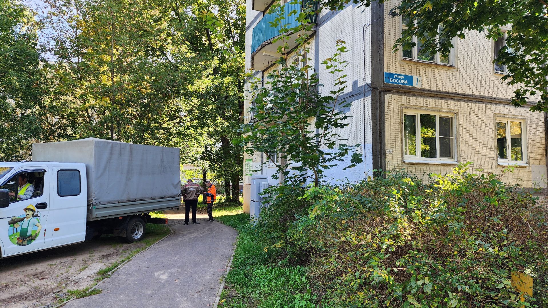 истра, ремонт тротуара, благоустройство, добродел,