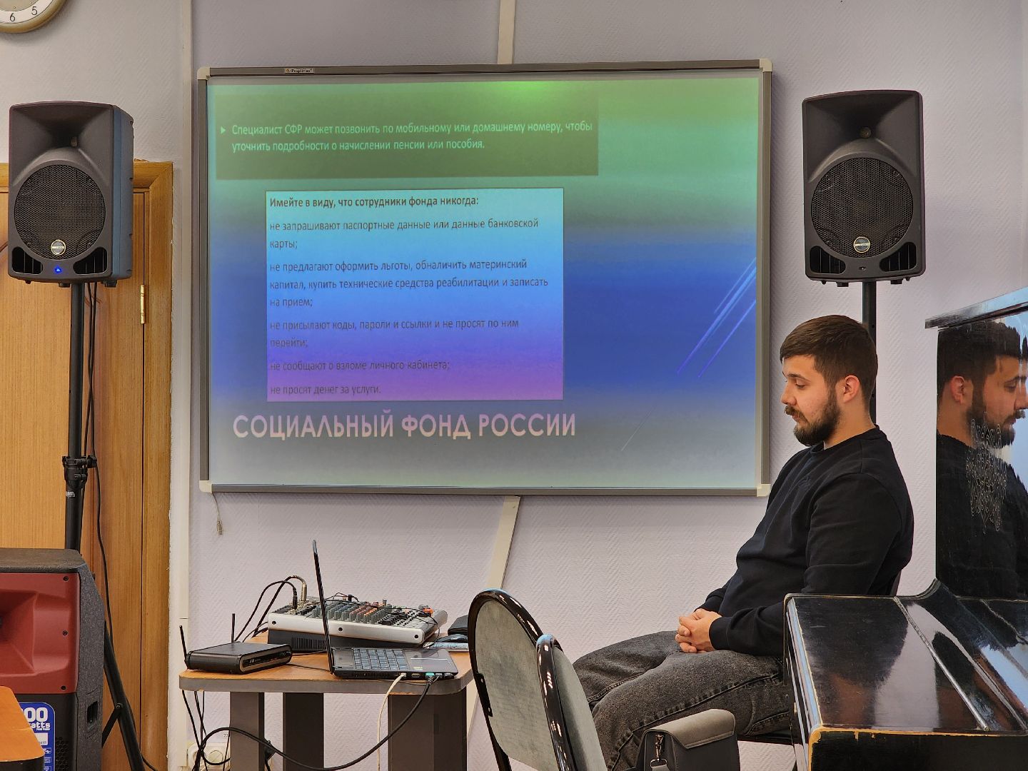 прокуратура, активное долголетие, противодествие мошенникам, жители, электросталь ,