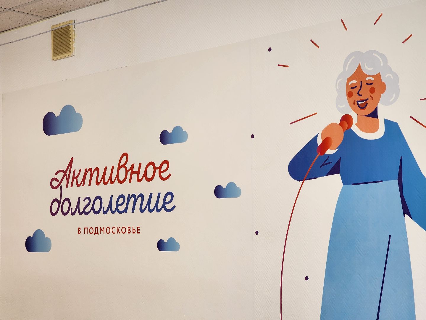 прокуратура, активное долголетие, противодествие мошенникам, жители, электросталь ,