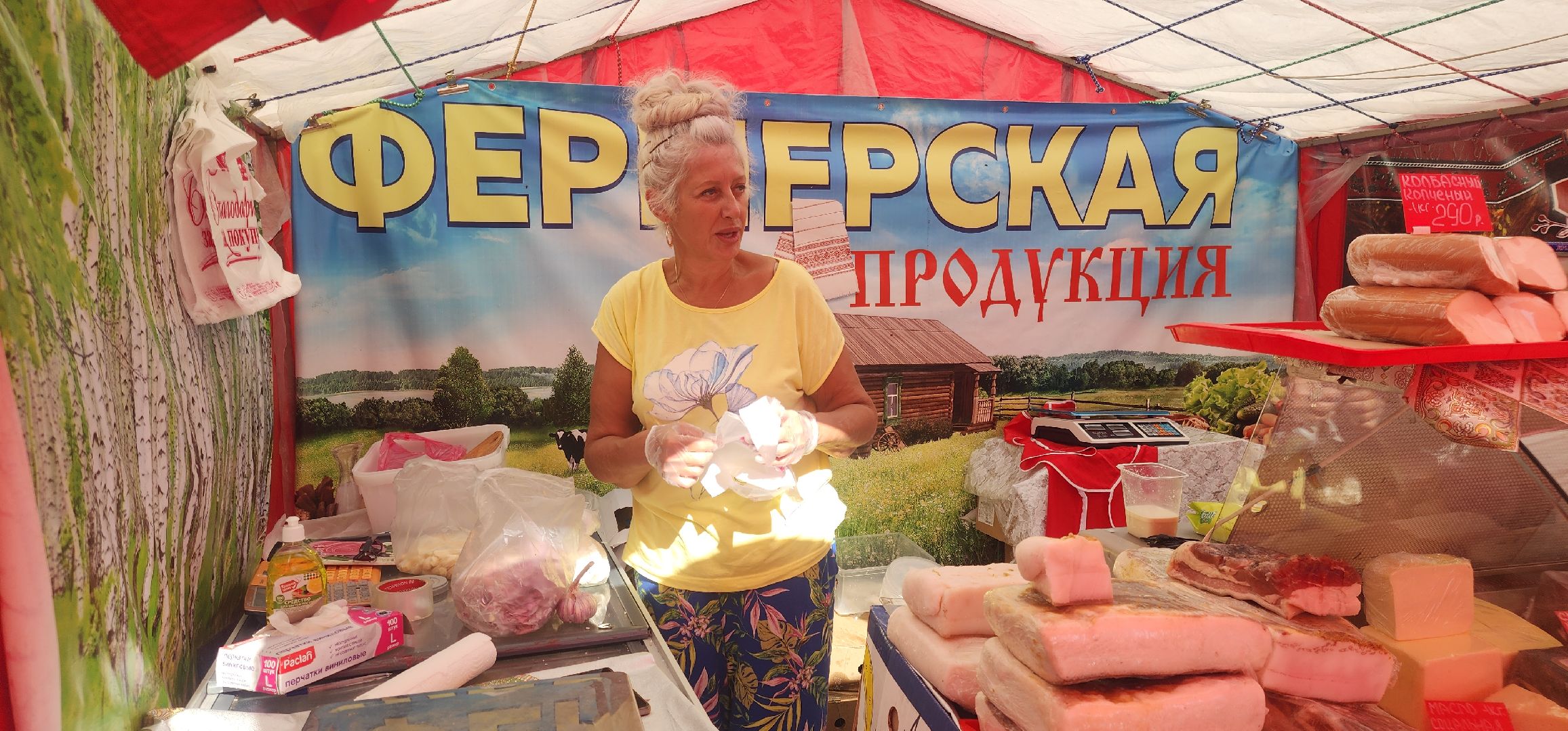 Общество, экономика, Ярмарка продукции,