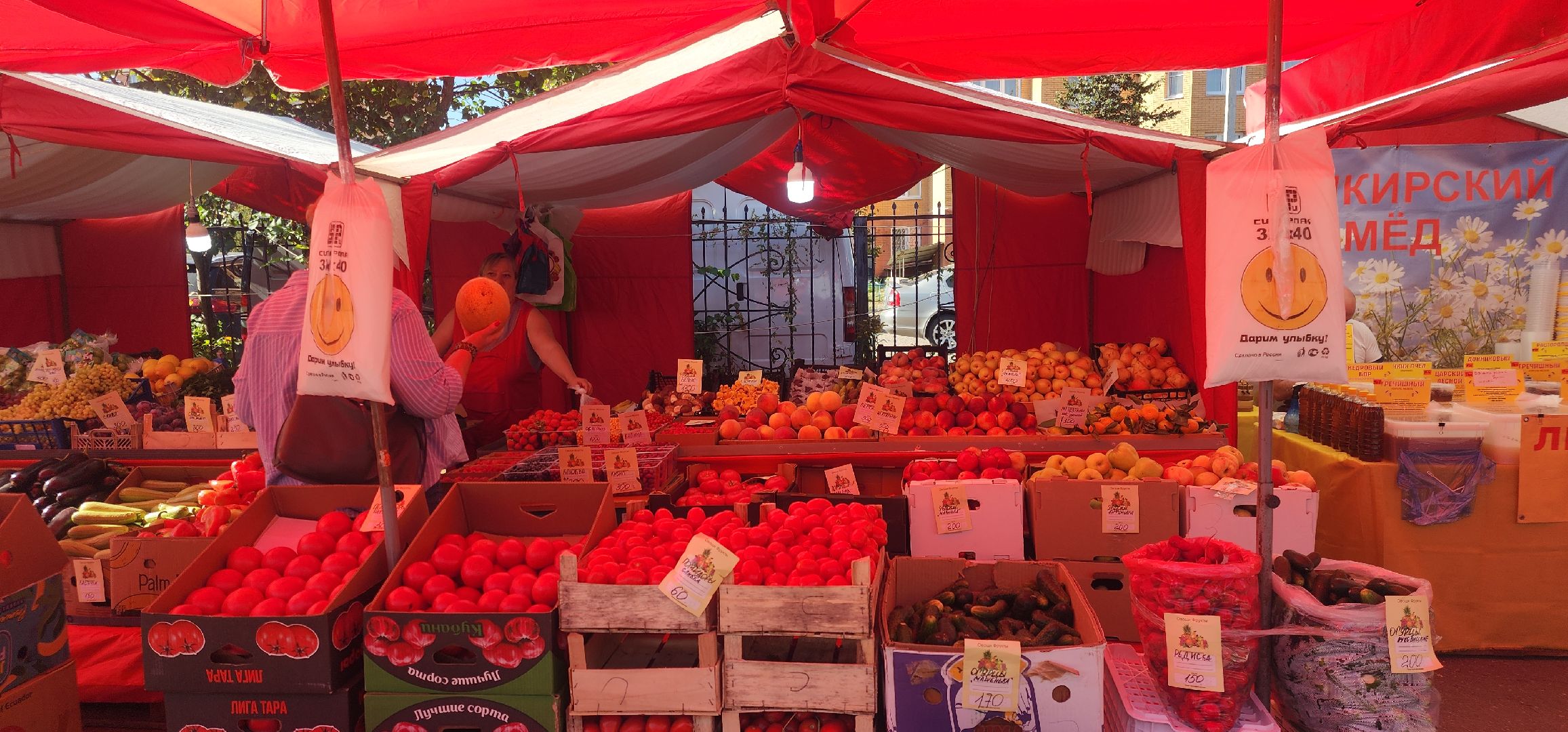 Общество, экономика, Ярмарка продукции,