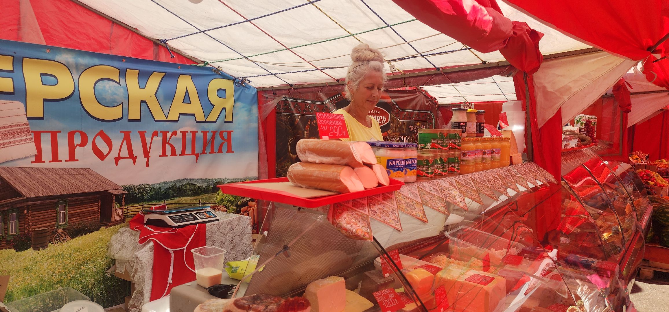 Общество, экономика, Ярмарка продукции,