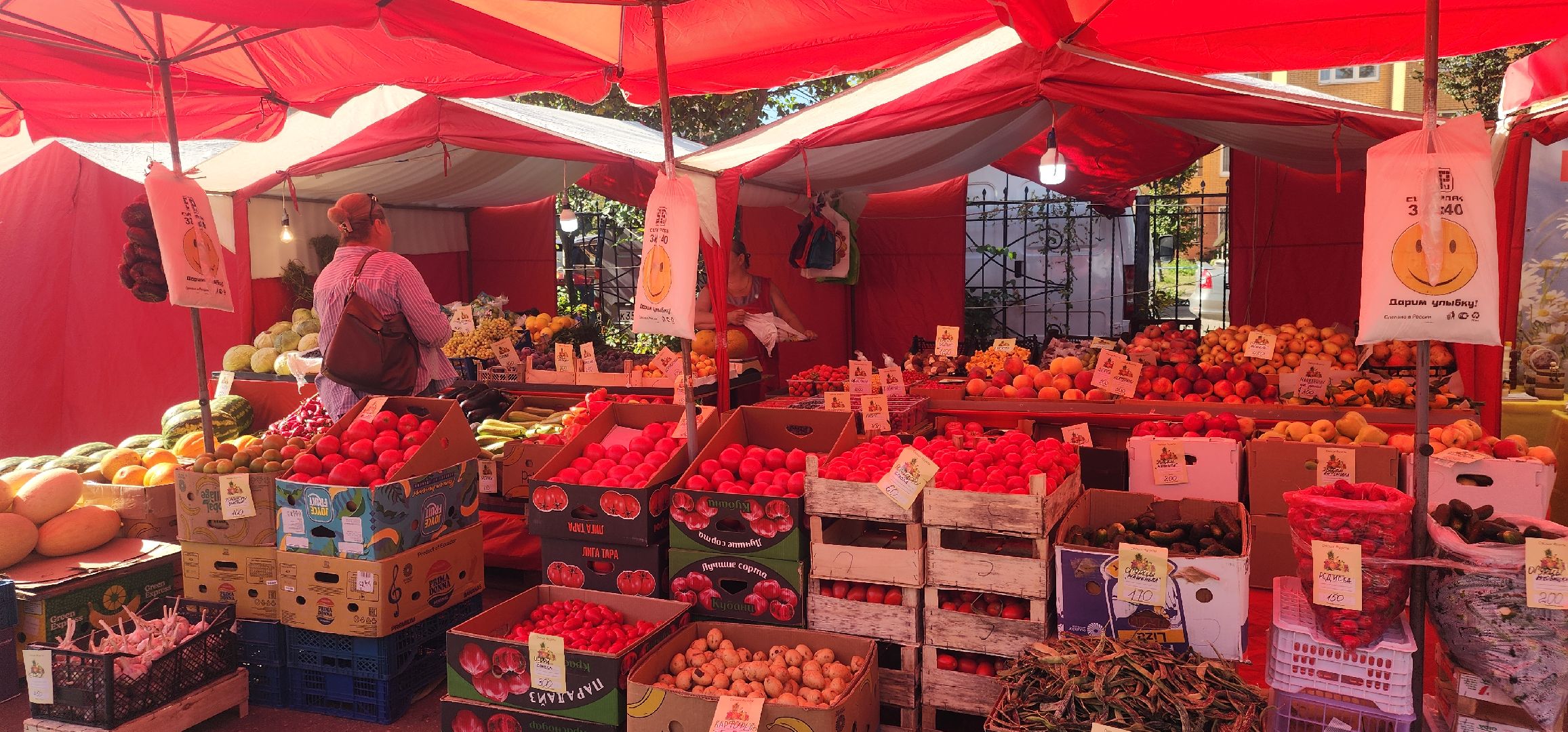 Общество, экономика, Ярмарка продукции,