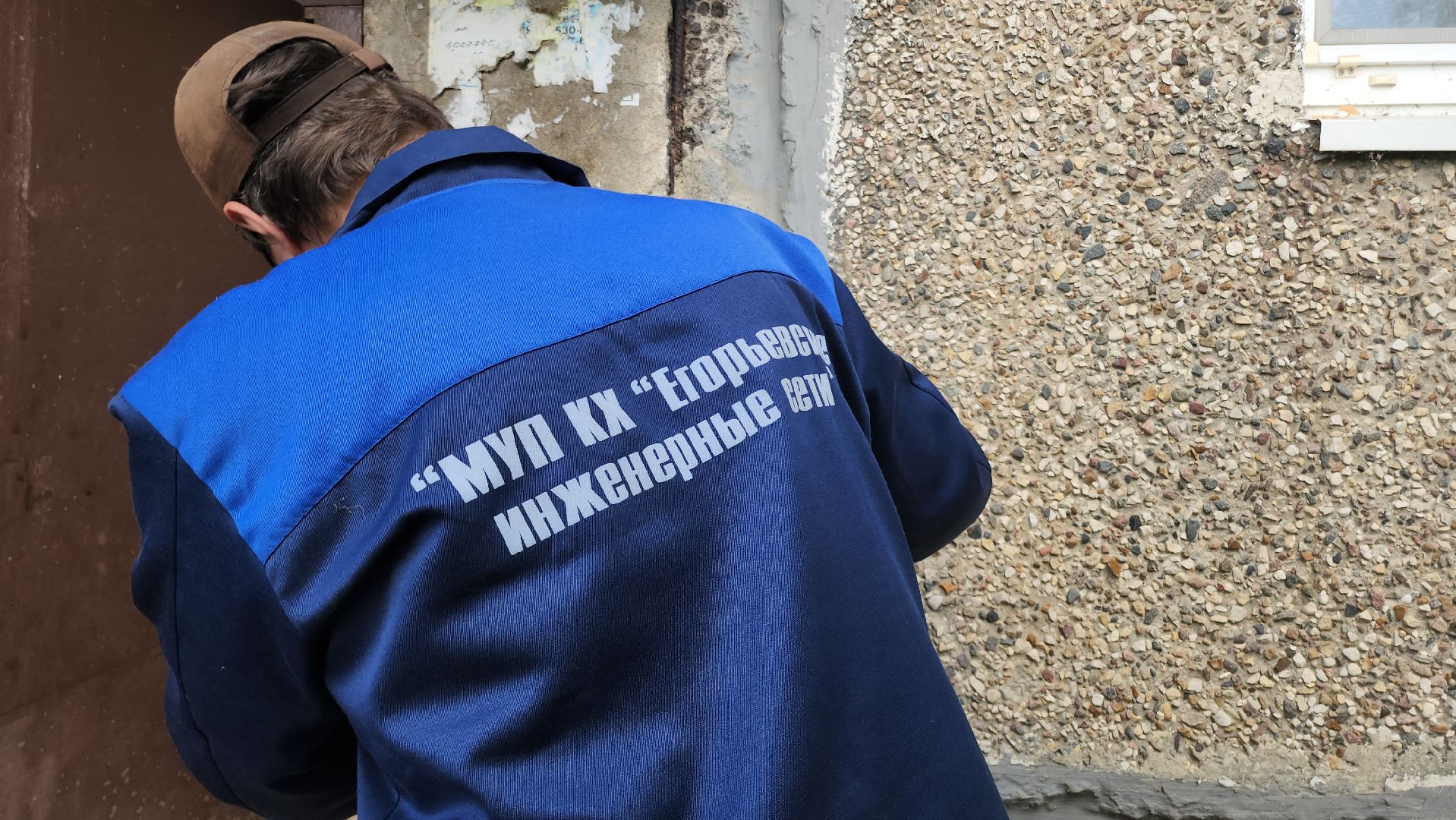 Егорьевск , Подмосковье , Московская область ,