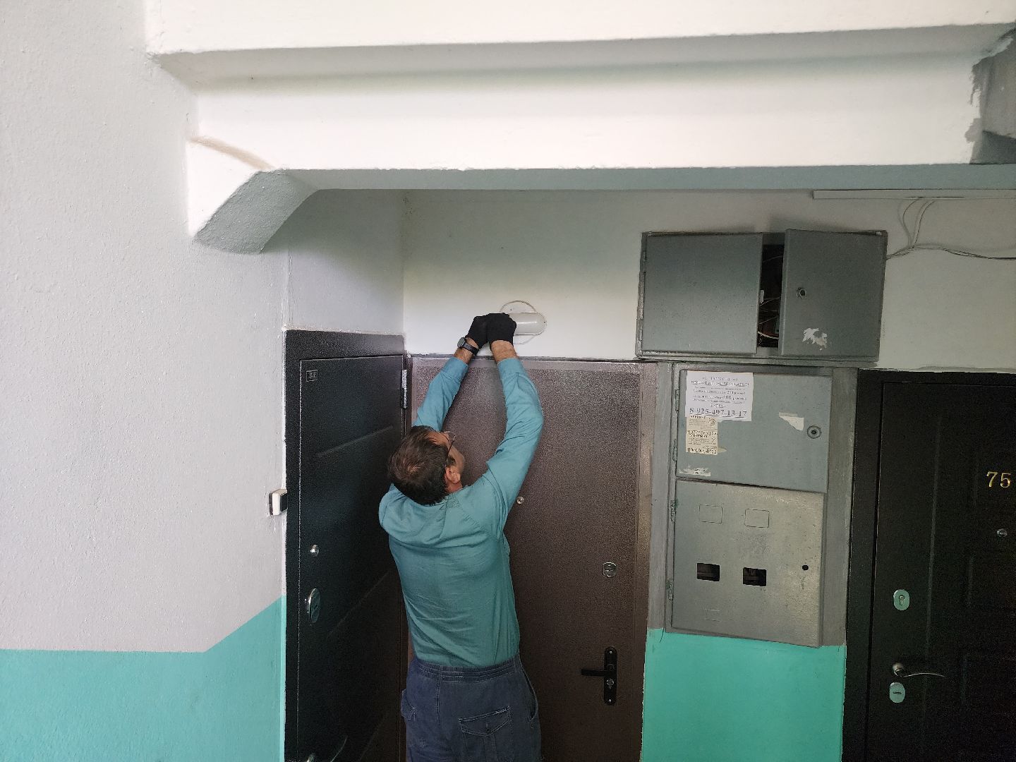 Егорьевск , Подмосковье , Московская область ,