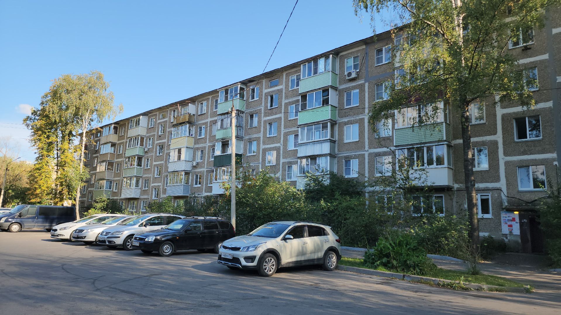 Егорьевск , Подмосковье , Московская область ,