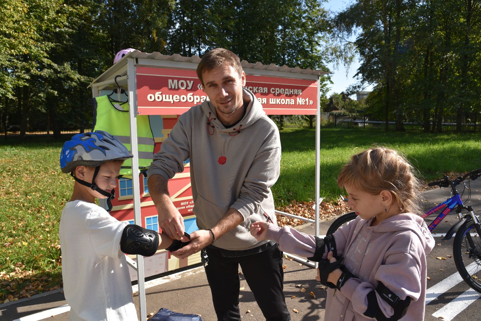 лотошино, лотошинская школа 1, дети, госавтоинспекция, автогородок, правила дорожного движения,