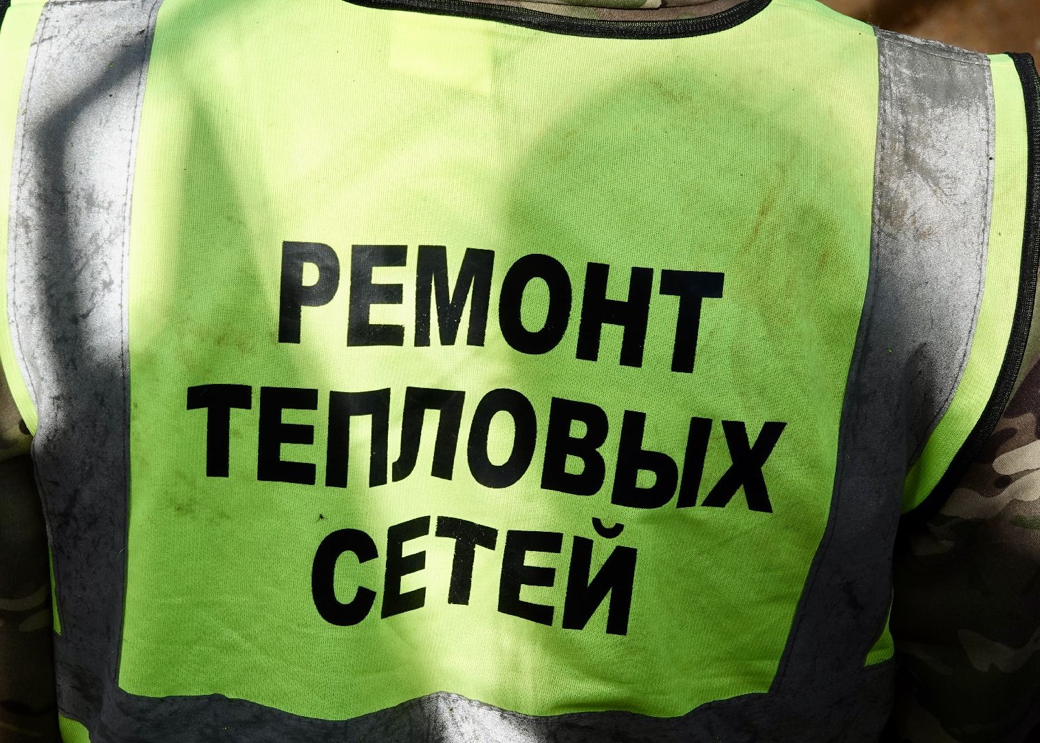 ЖКХ, сергиево-посадский городской округ, газпром теплоэнерго мо, теплотрасса , трубы ,