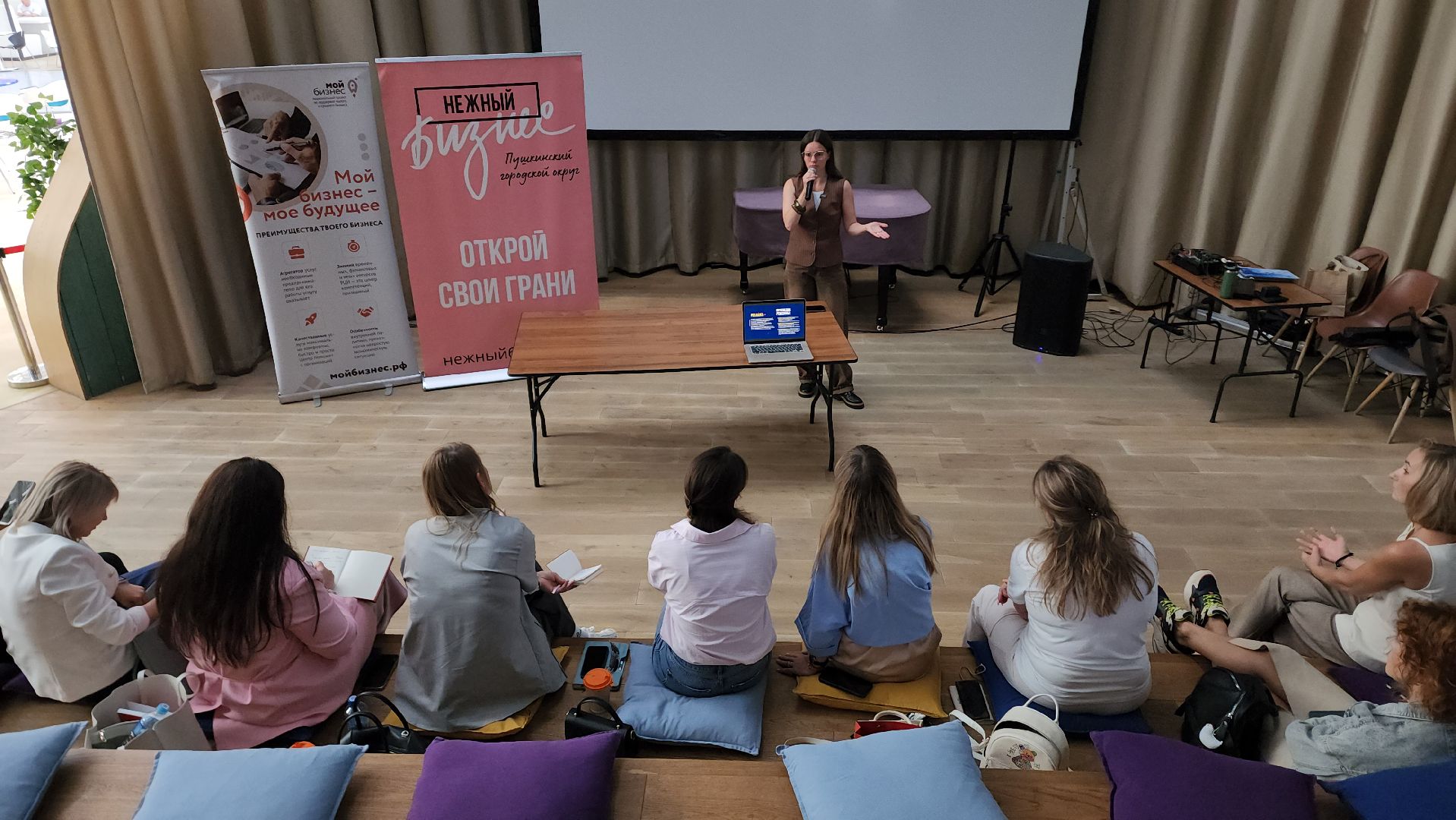 пушкино, бизнес, бизнес-лекторий, соцсети, реклама, законодательство, бизнес-встречи,нежный бизнес,