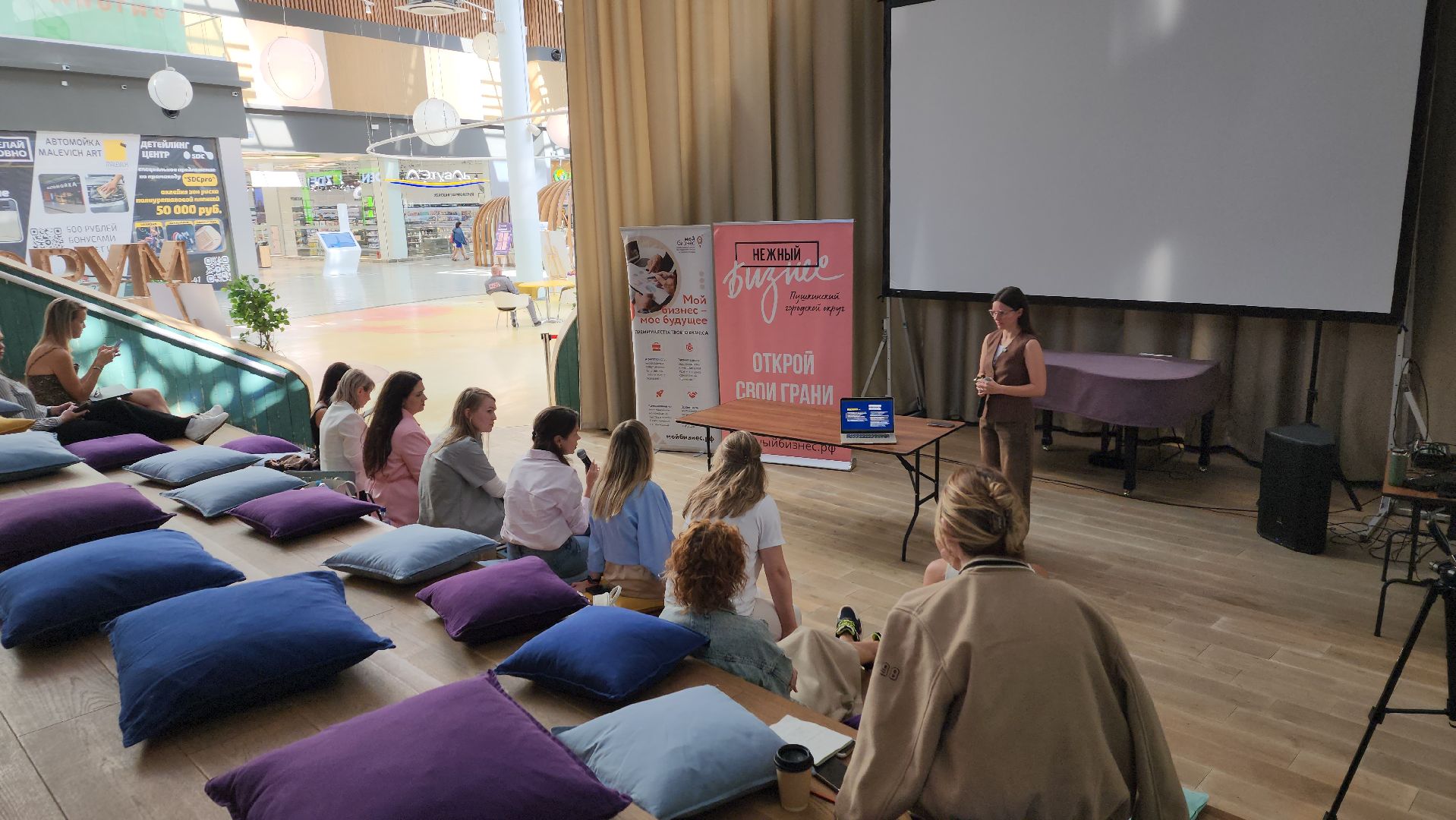пушкино, бизнес, бизнес-лекторий, соцсети, реклама, законодательство, бизнес-встречи,нежный бизнес,