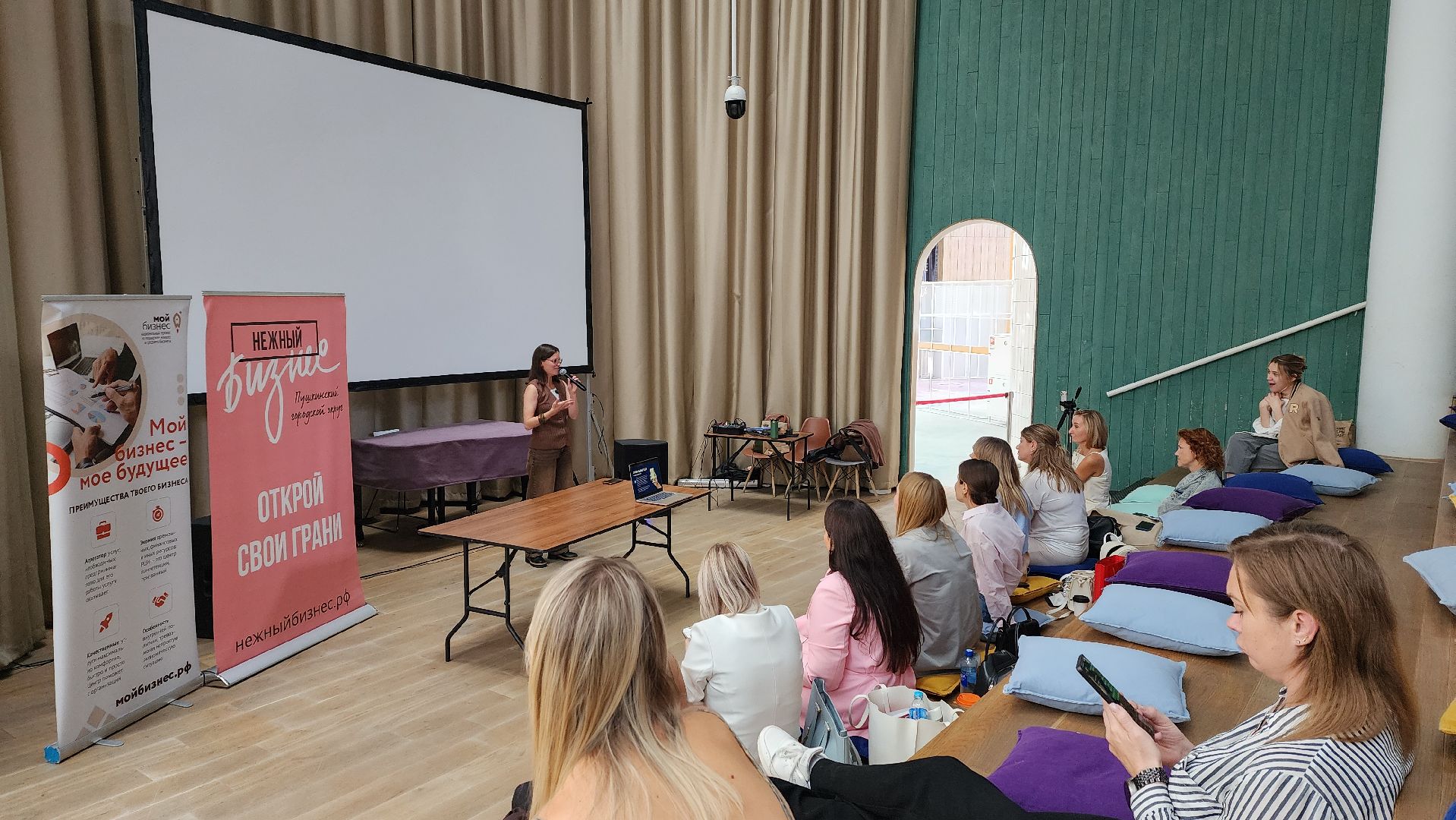 пушкино, бизнес, бизнес-лекторий, соцсети, реклама, законодательство, бизнес-встречи,нежный бизнес,