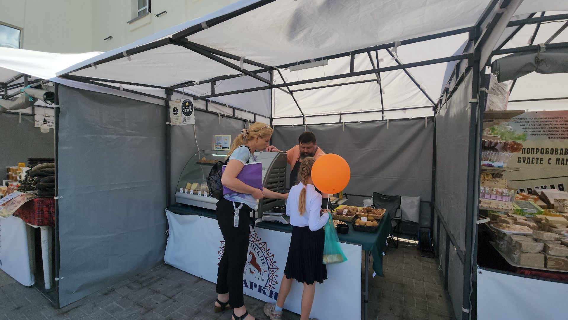 Сыр, Ярмарка, Лобня, всероссийская ярмарка,