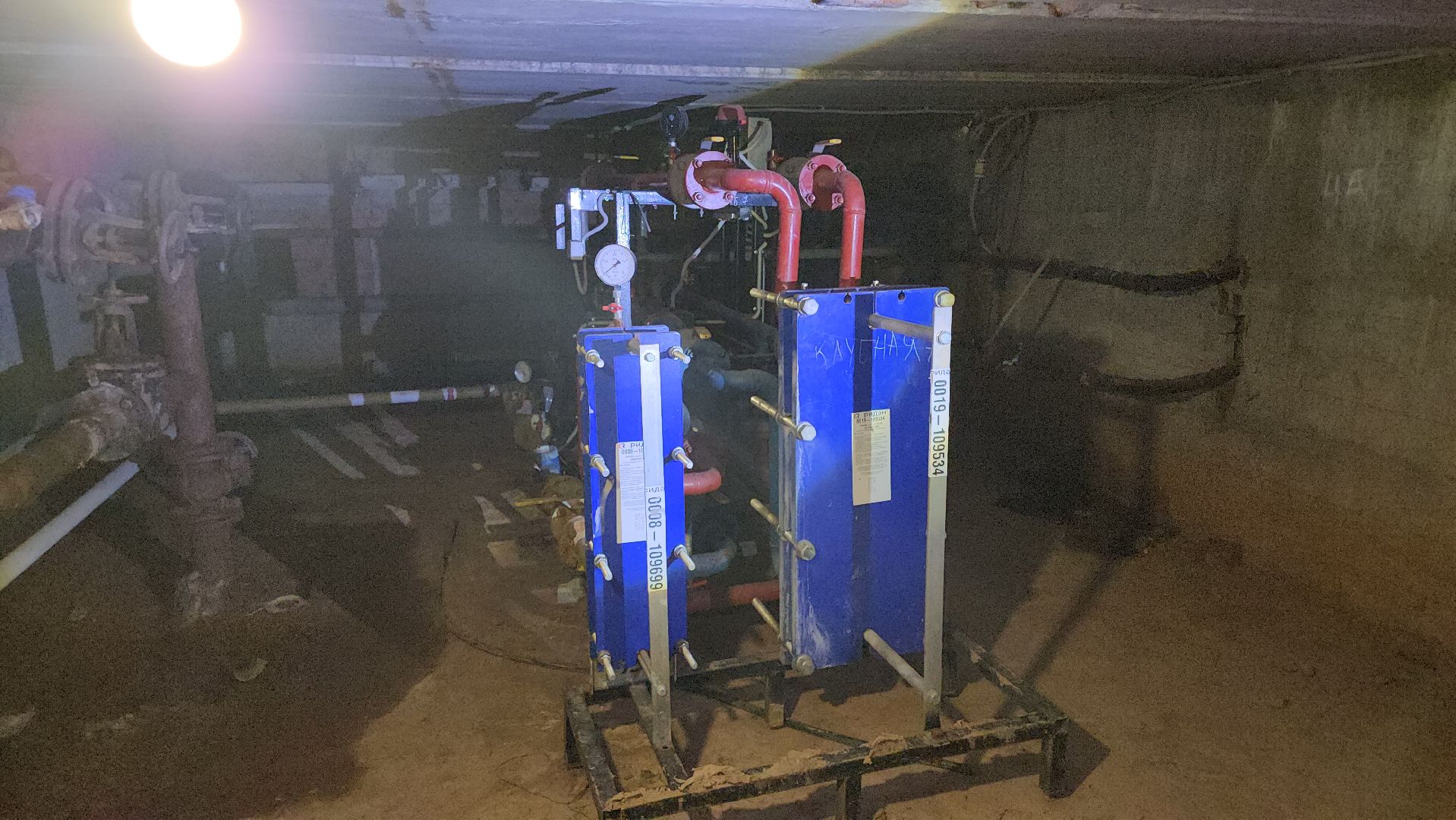 кашира, жкх,  цур, подвал, канализация, жалоба, ремонт,