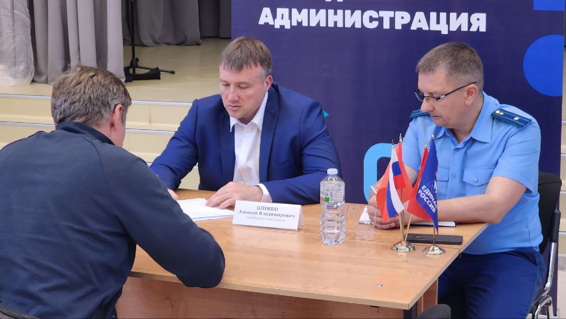 протвино, выездная администиация, общество,