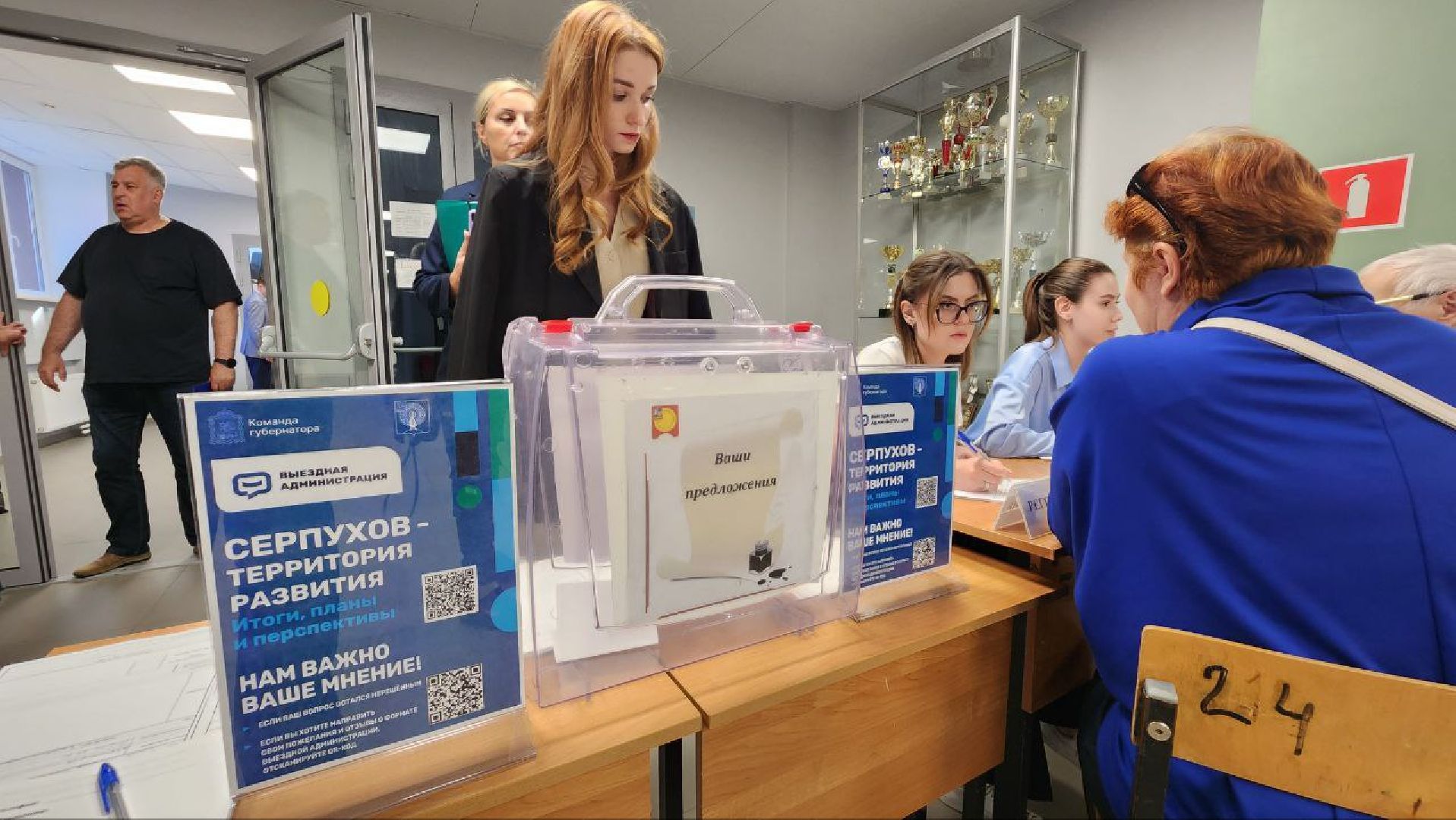 протвино, выездная администиация, общество,