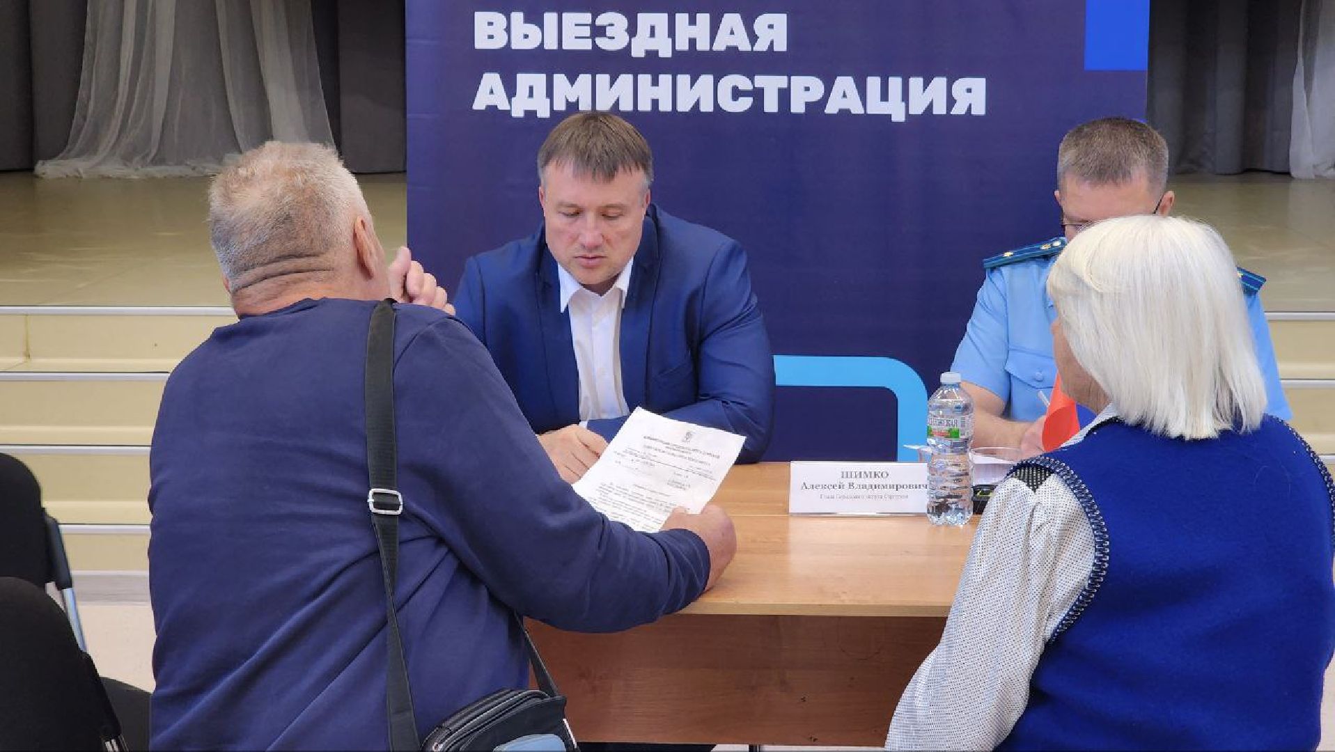 протвино, выездная администрация, общество,