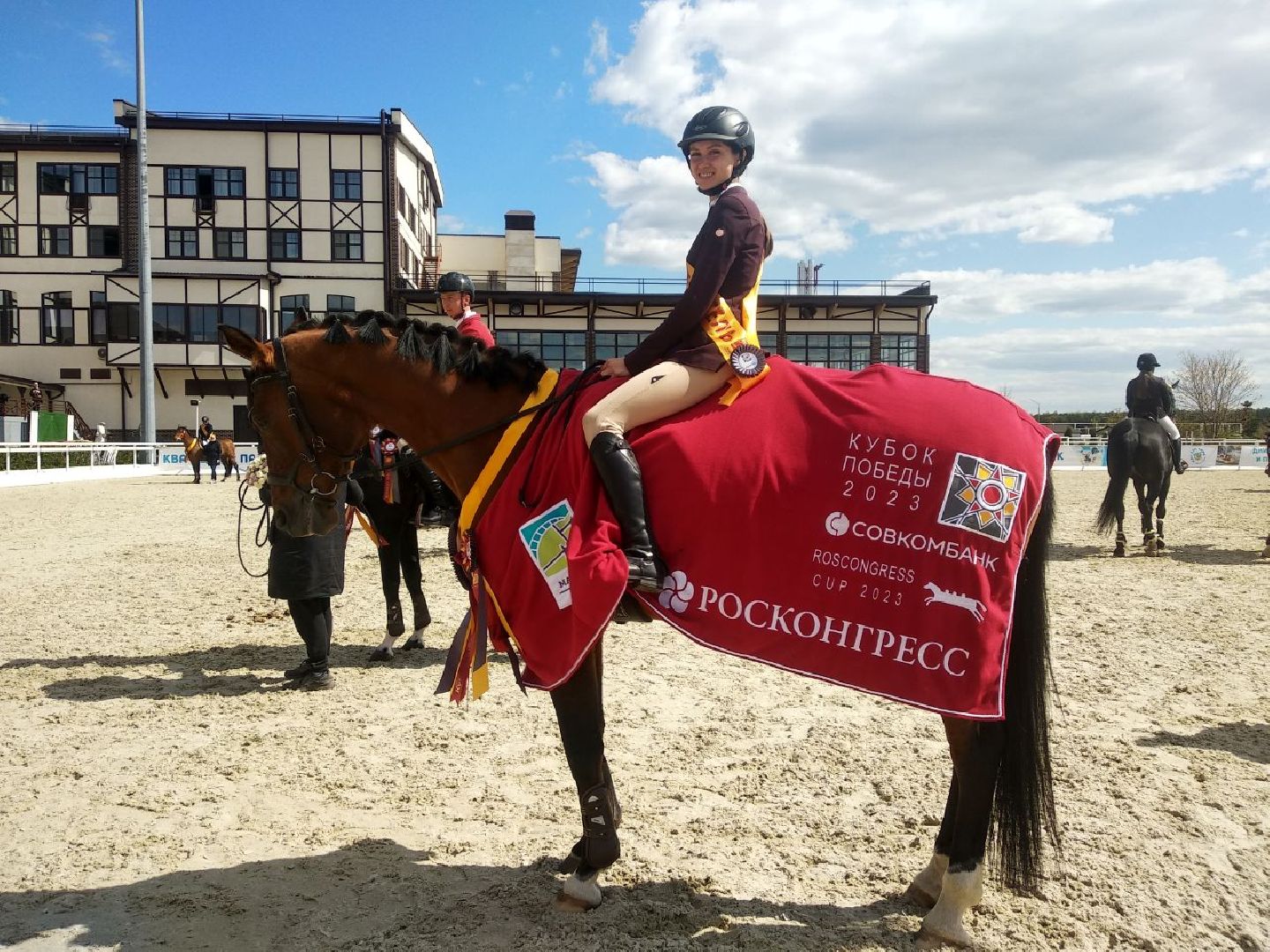 Дмитров, Кубок Победы, MAXIMA PARK