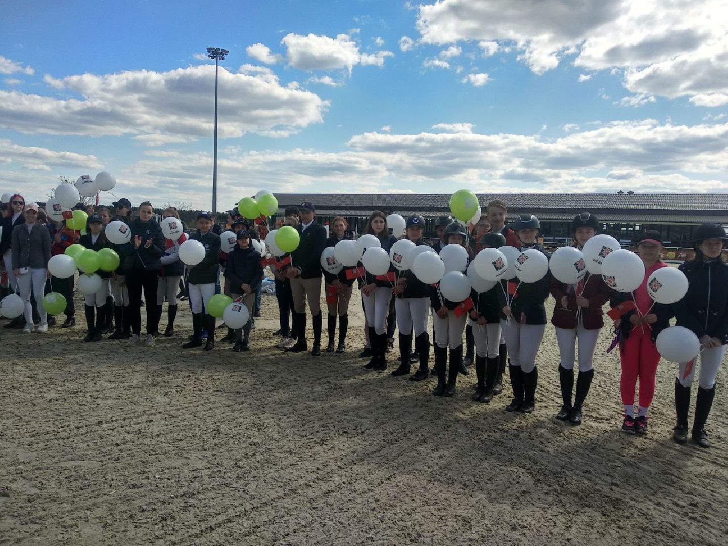 Дмитров, Кубок Победы, MAXIMA PARK