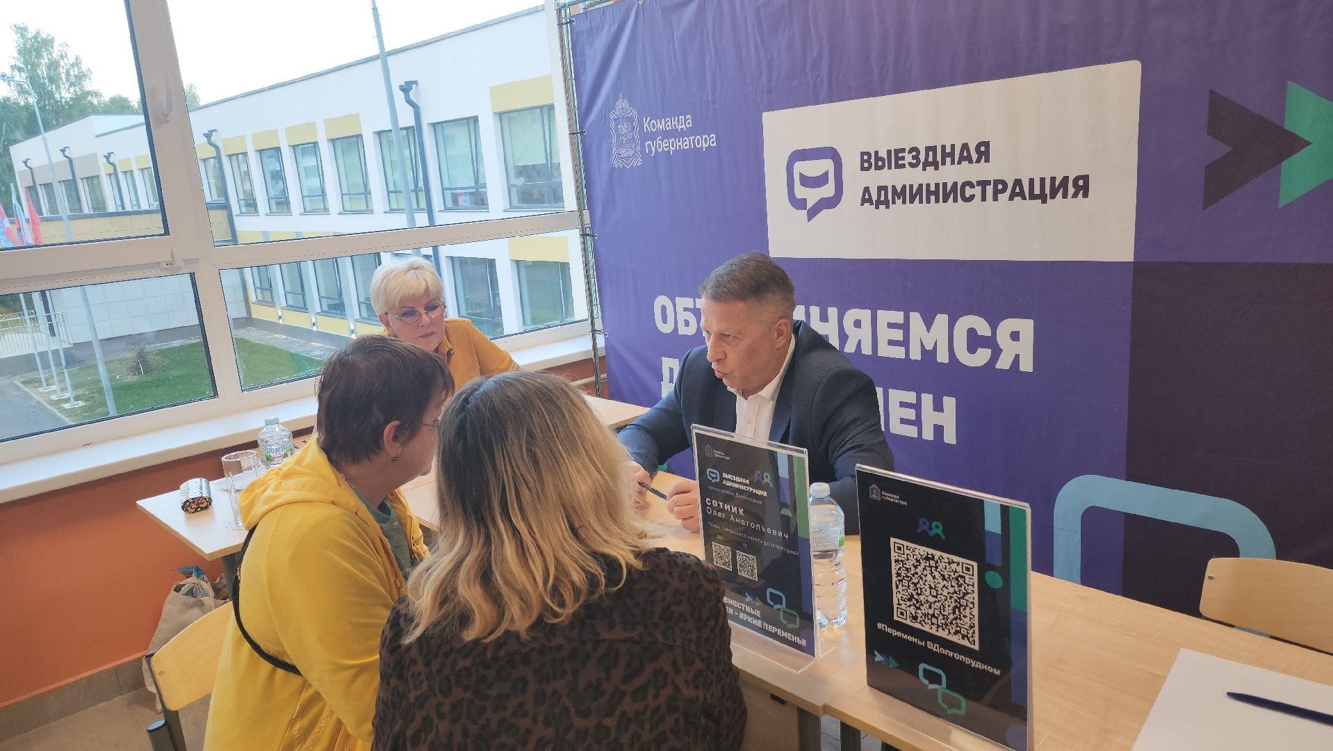 долгопрудный, выездная администрация, заводская улица, школа 7, расширение дороги,