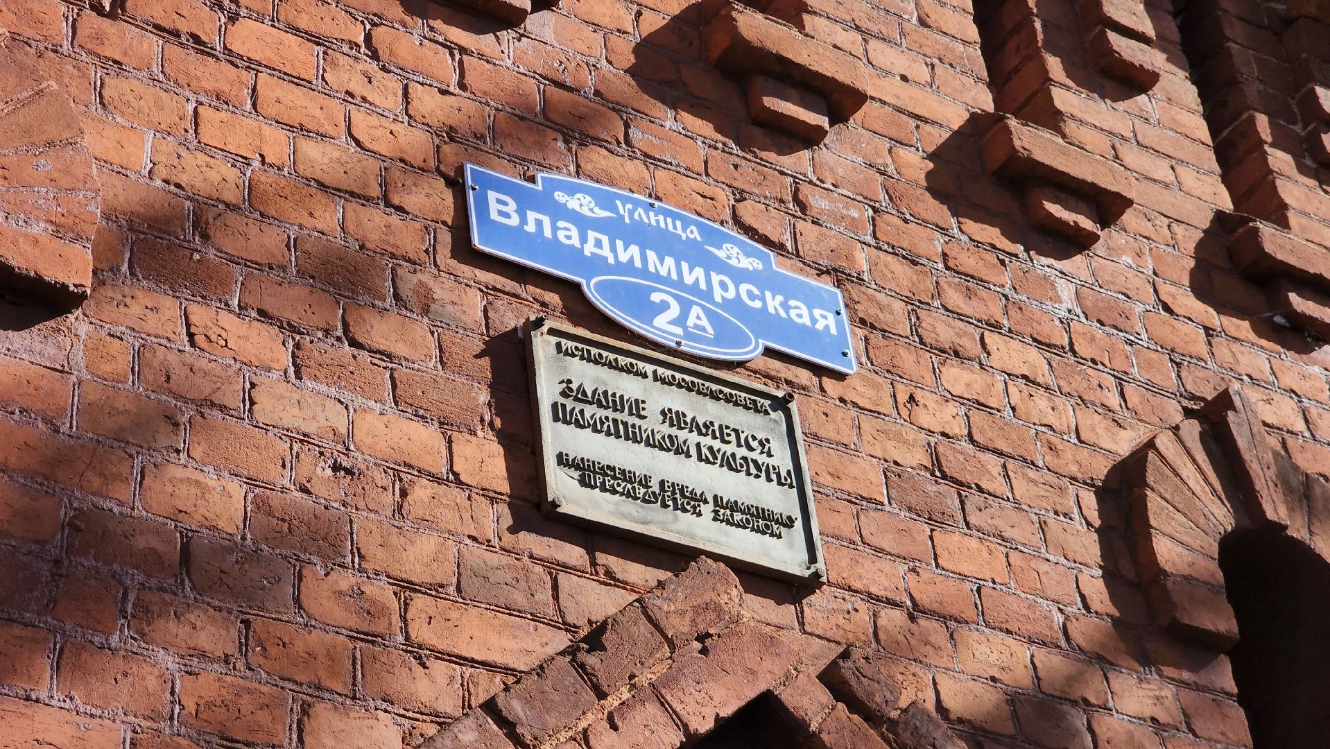 Егорьевск , Подмосковье , Московская область ,