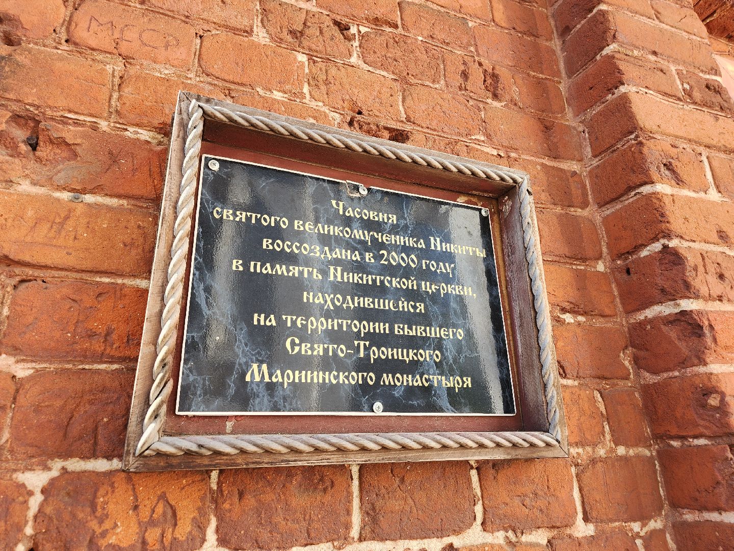 Егорьевск , Подмосковье , Московская область ,