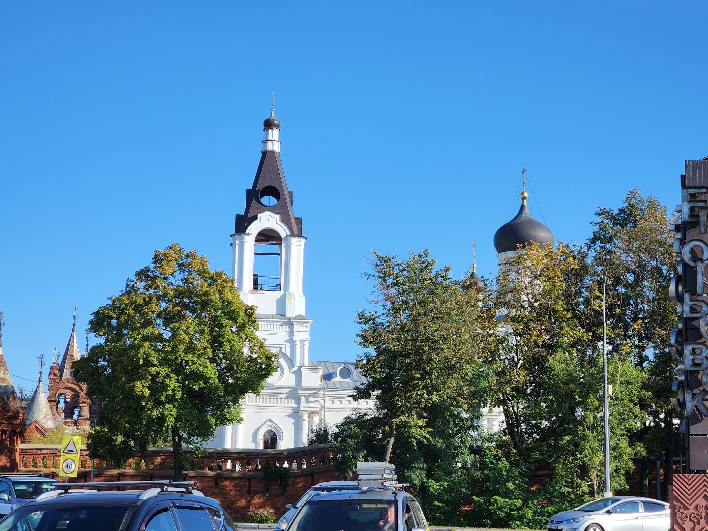 Егорьевск , Подмосковье , Московская область ,