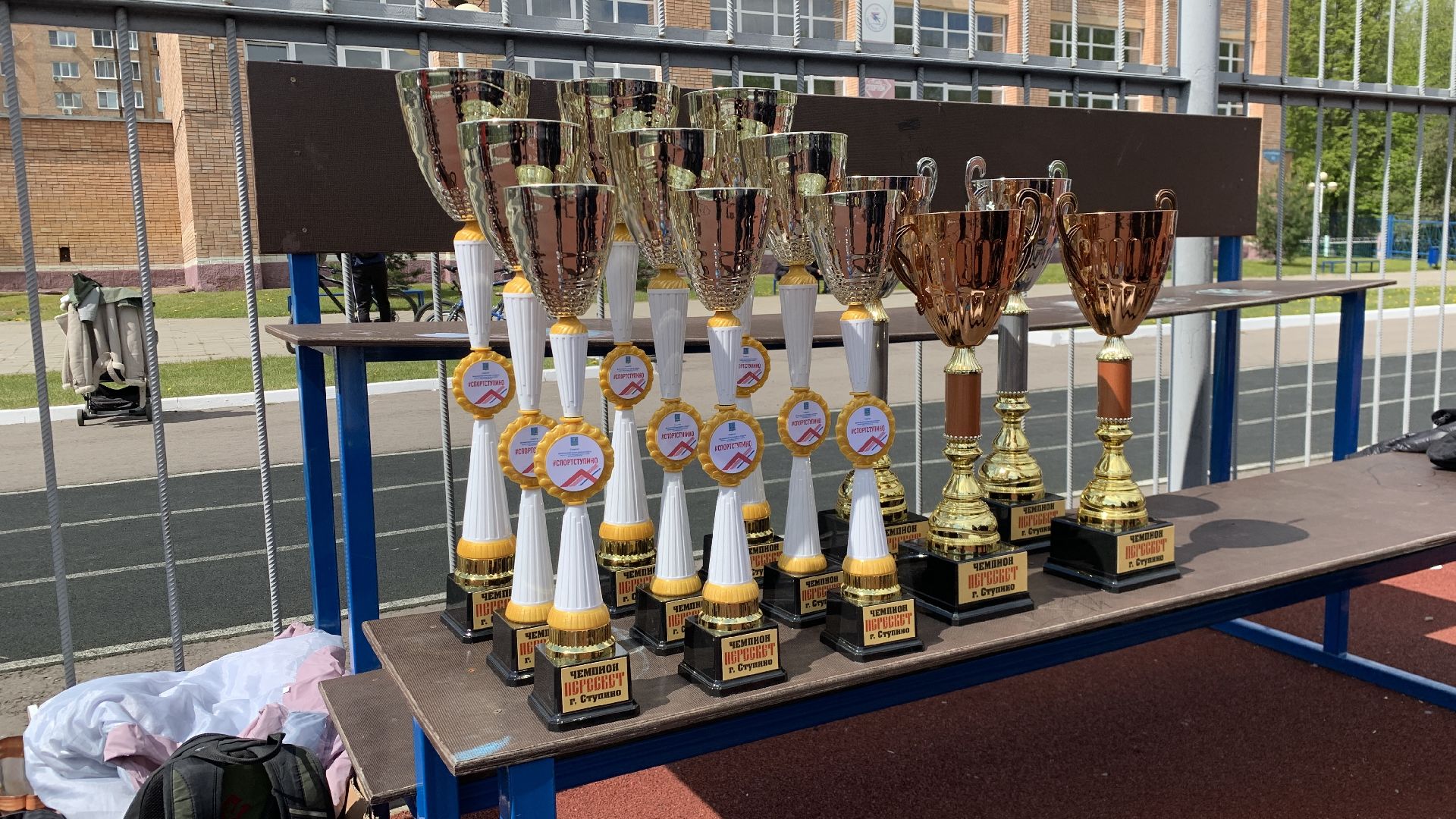 Ступино, День Победы, Пересвет, спорт