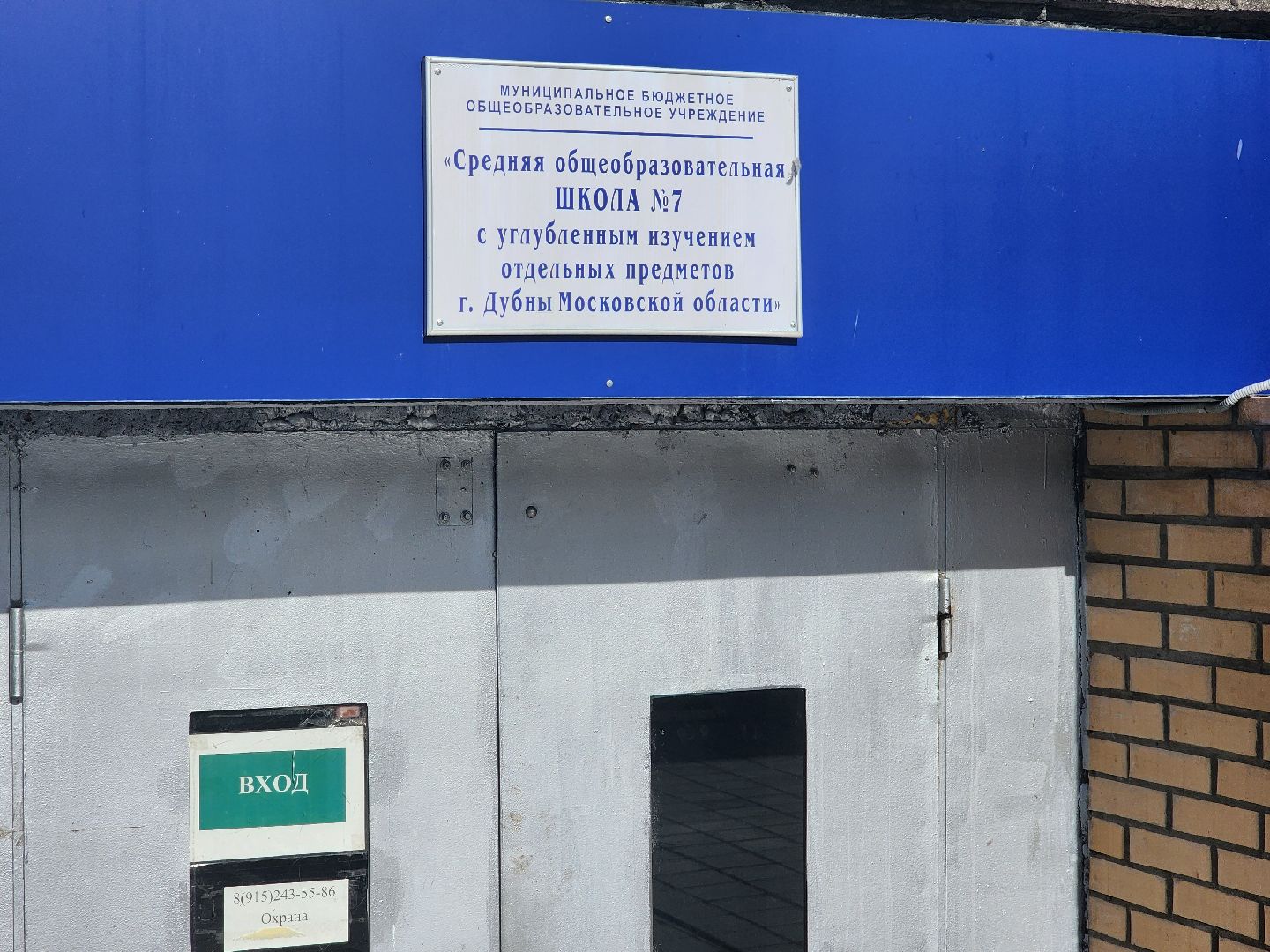 дубна, благотворительность, дети вместо цветов,