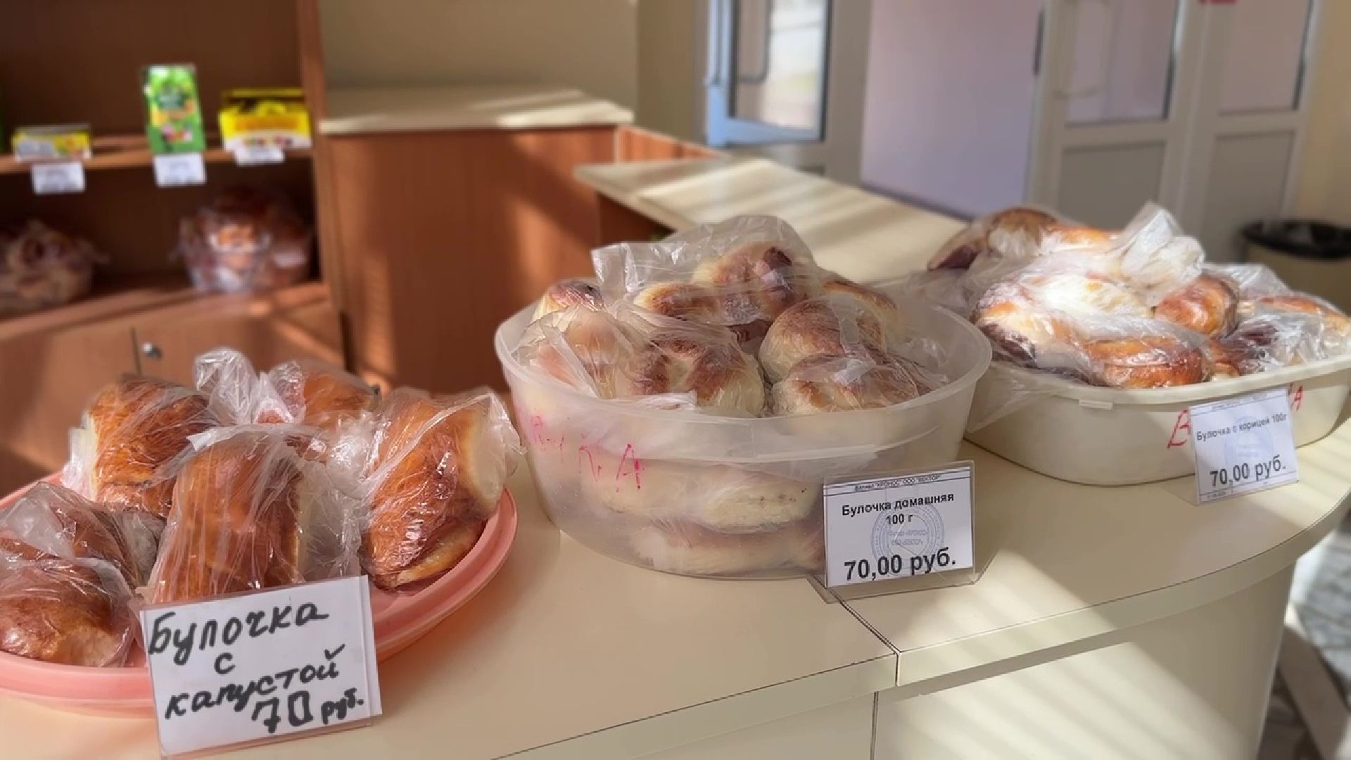 Реутов, образование, питание к школе, новое меню,