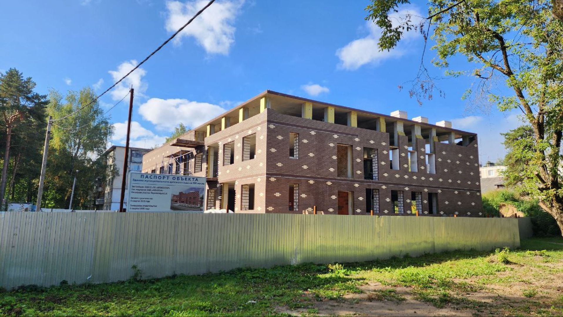 Дмитров, Пристройка к детсаду Сказка, Минобразования,