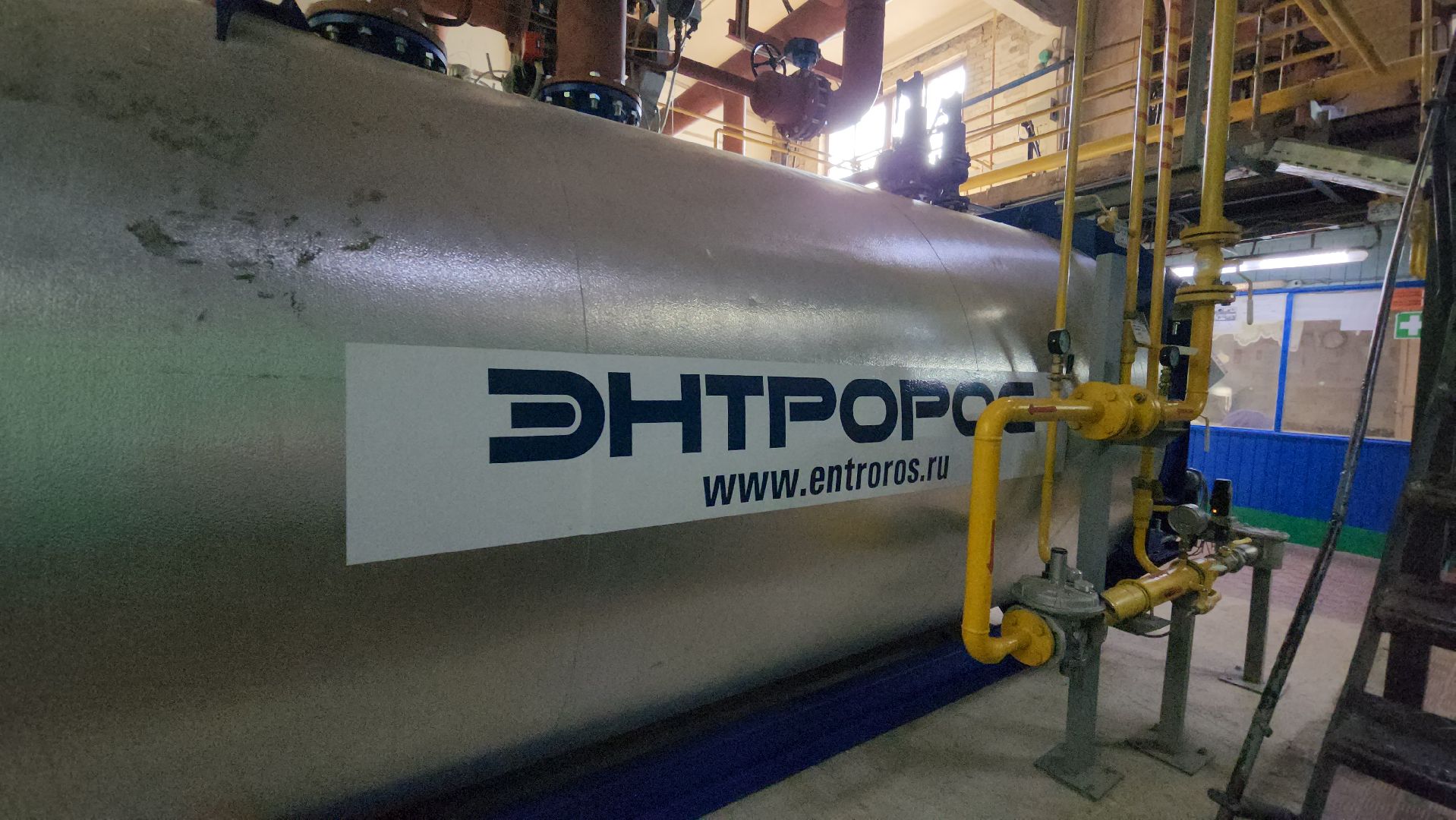 Истра, Отопление, котельная,